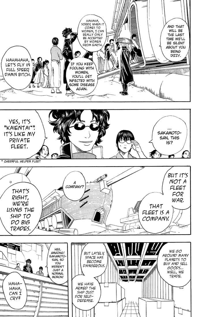 Gintama Chapter 27 - Page 8