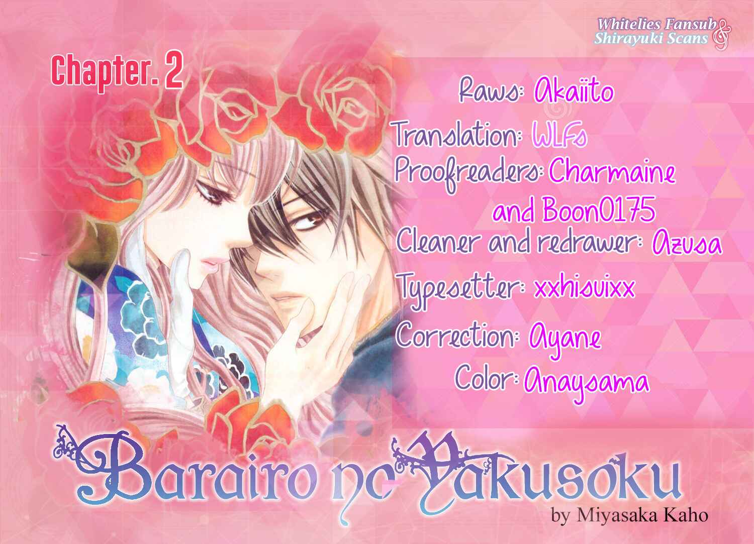 Barairo no Yakusoku Chapter 2 - Page 1