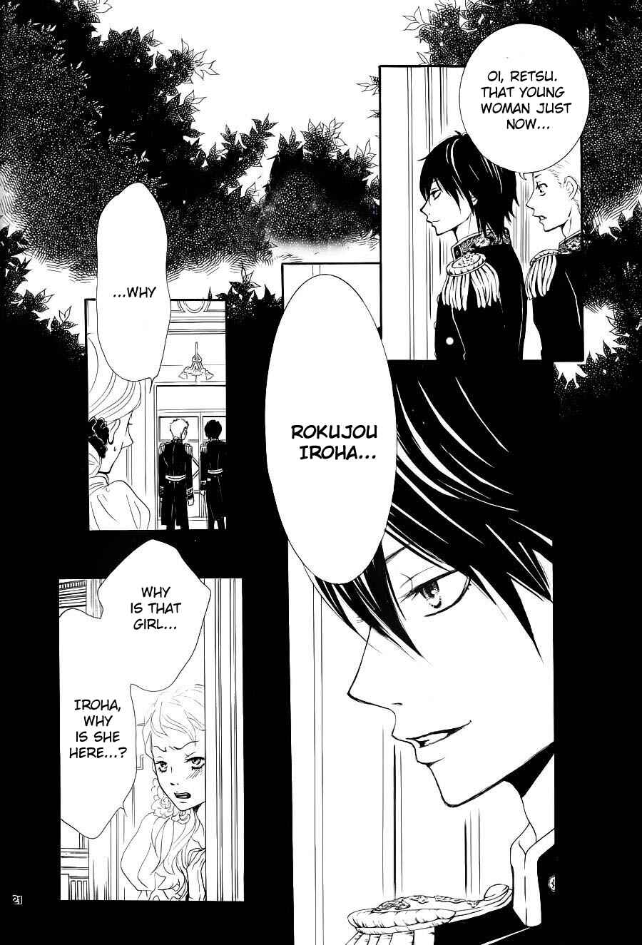 Barairo no Yakusoku Chapter 2 - Page 22