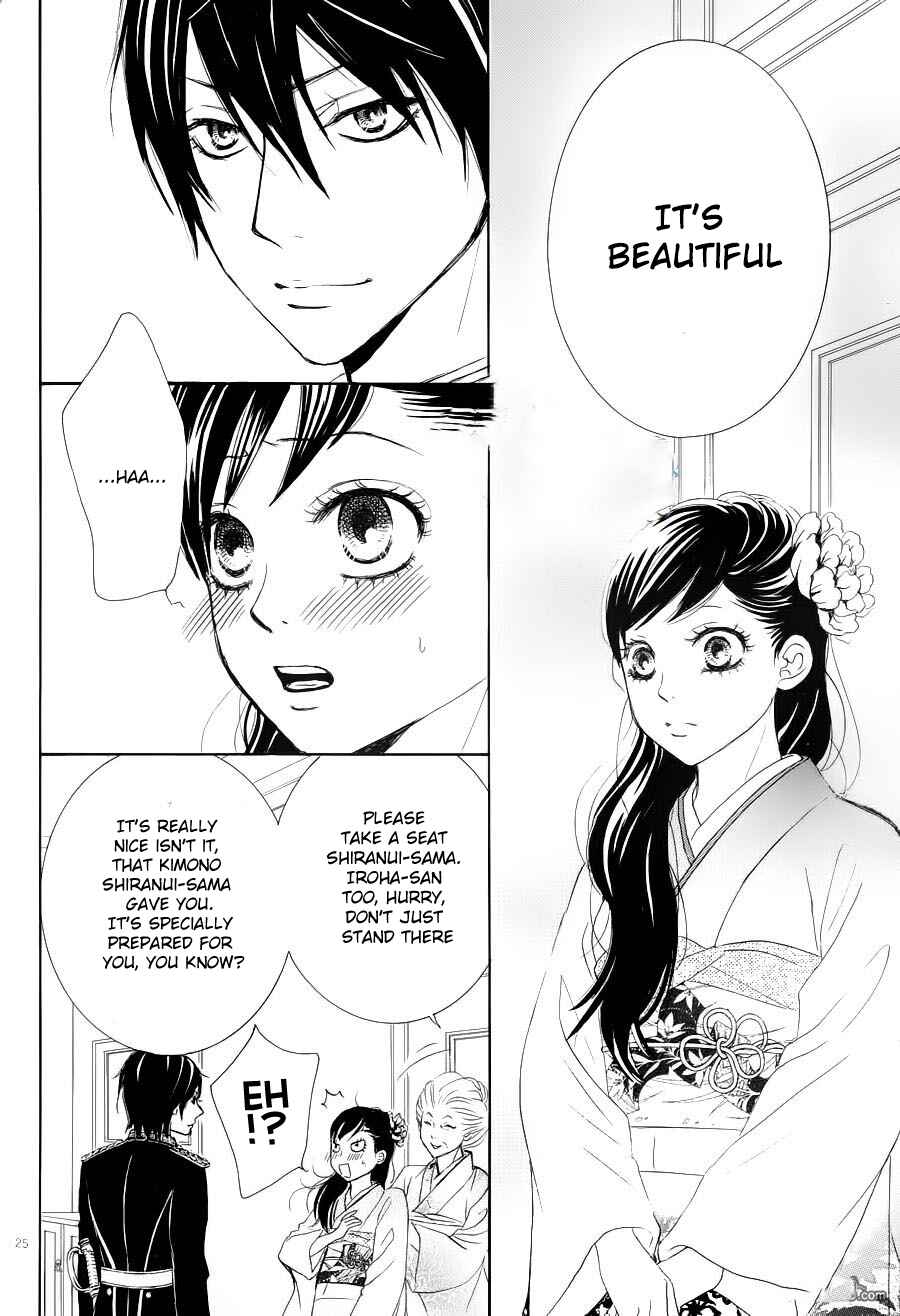 Barairo no Yakusoku Chapter 2 - Page 26