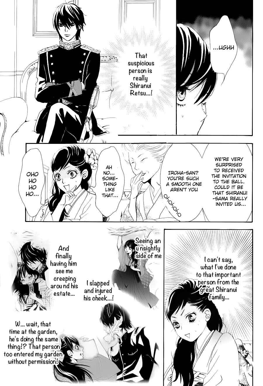 Barairo no Yakusoku Chapter 2 - Page 27