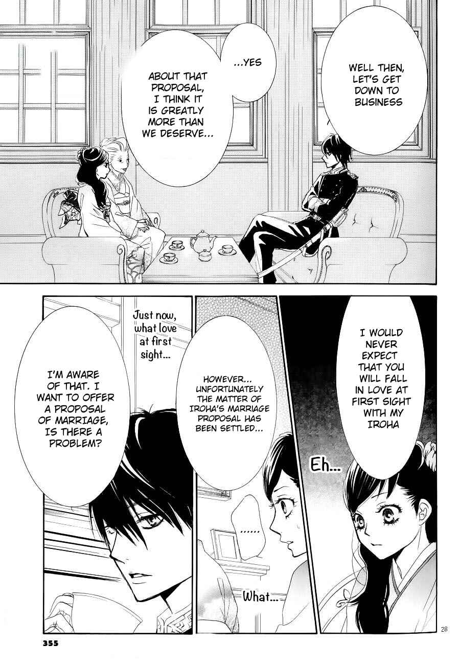 Barairo no Yakusoku Chapter 2 - Page 29