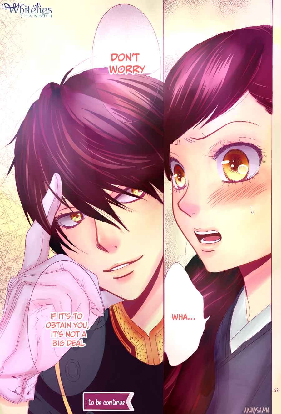 Barairo no Yakusoku Chapter 2 - Page 34