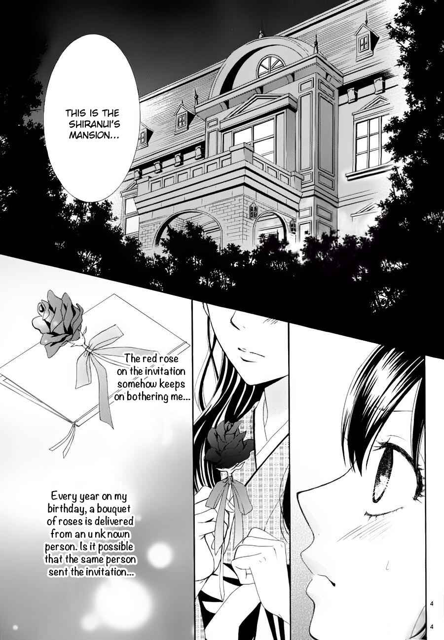 Barairo no Yakusoku Chapter 2 - Page 5