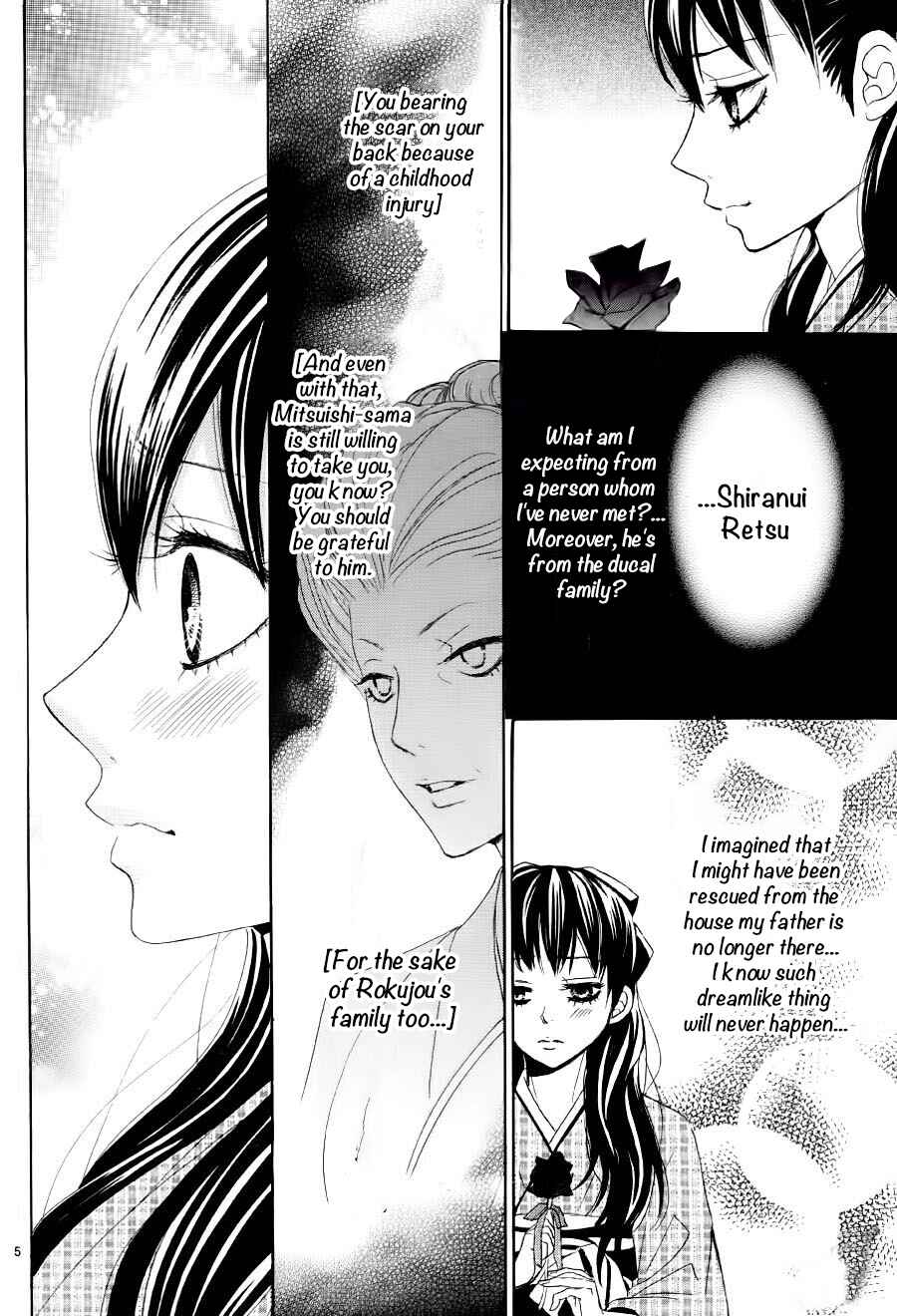 Barairo no Yakusoku Chapter 2 - Page 6