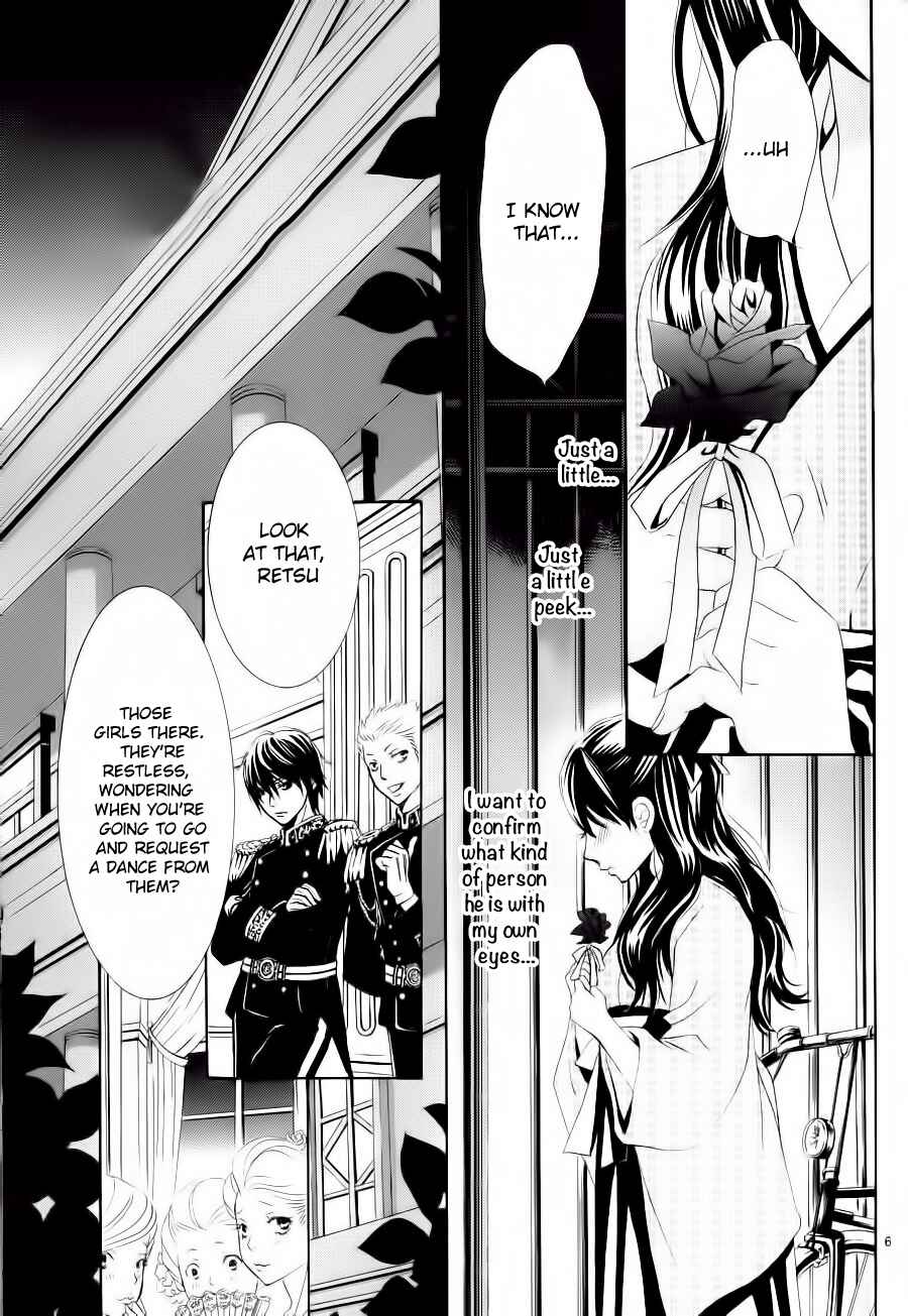 Barairo no Yakusoku Chapter 2 - Page 7