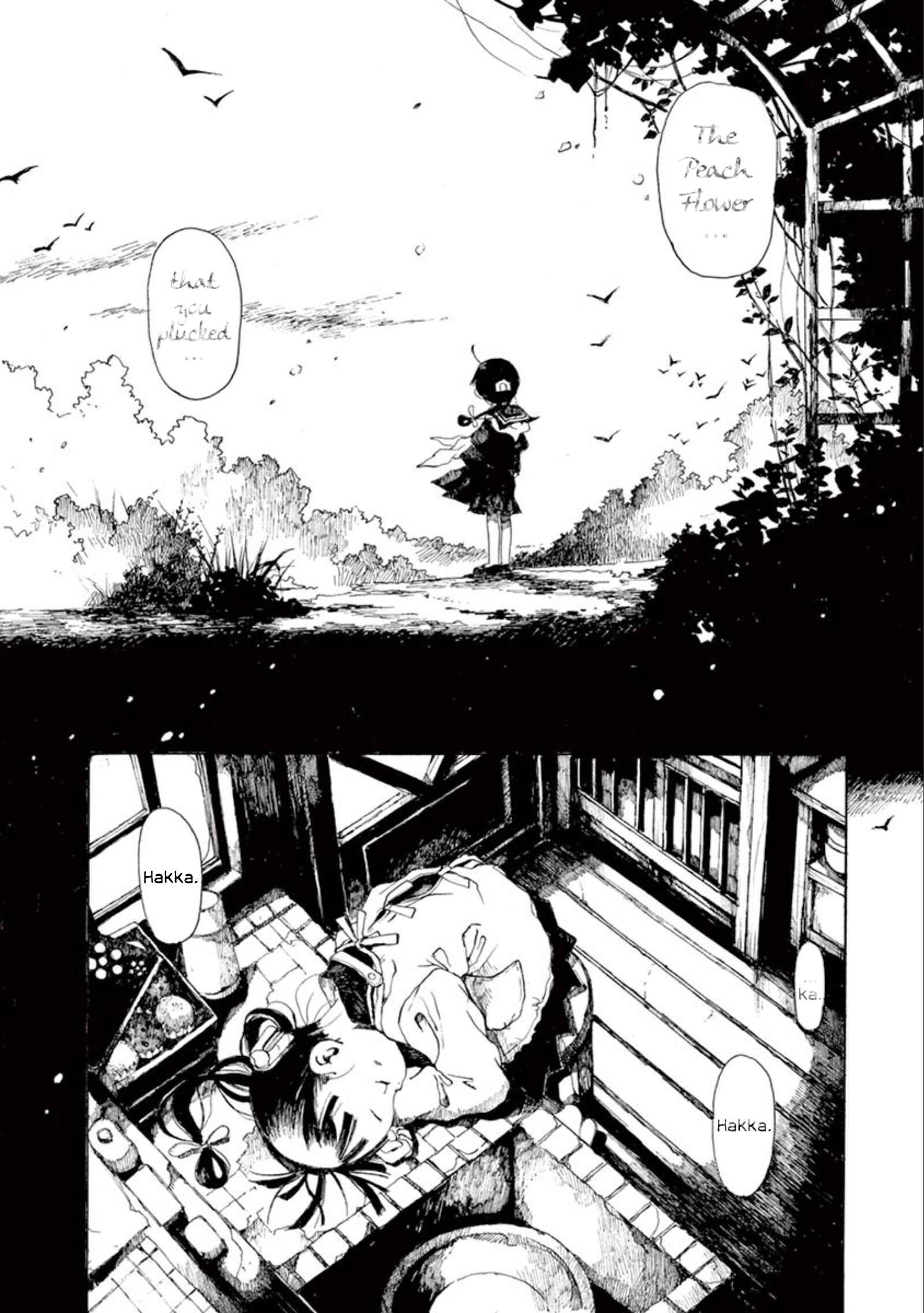 Hakka Shoujo Chapter 12 - Page 15