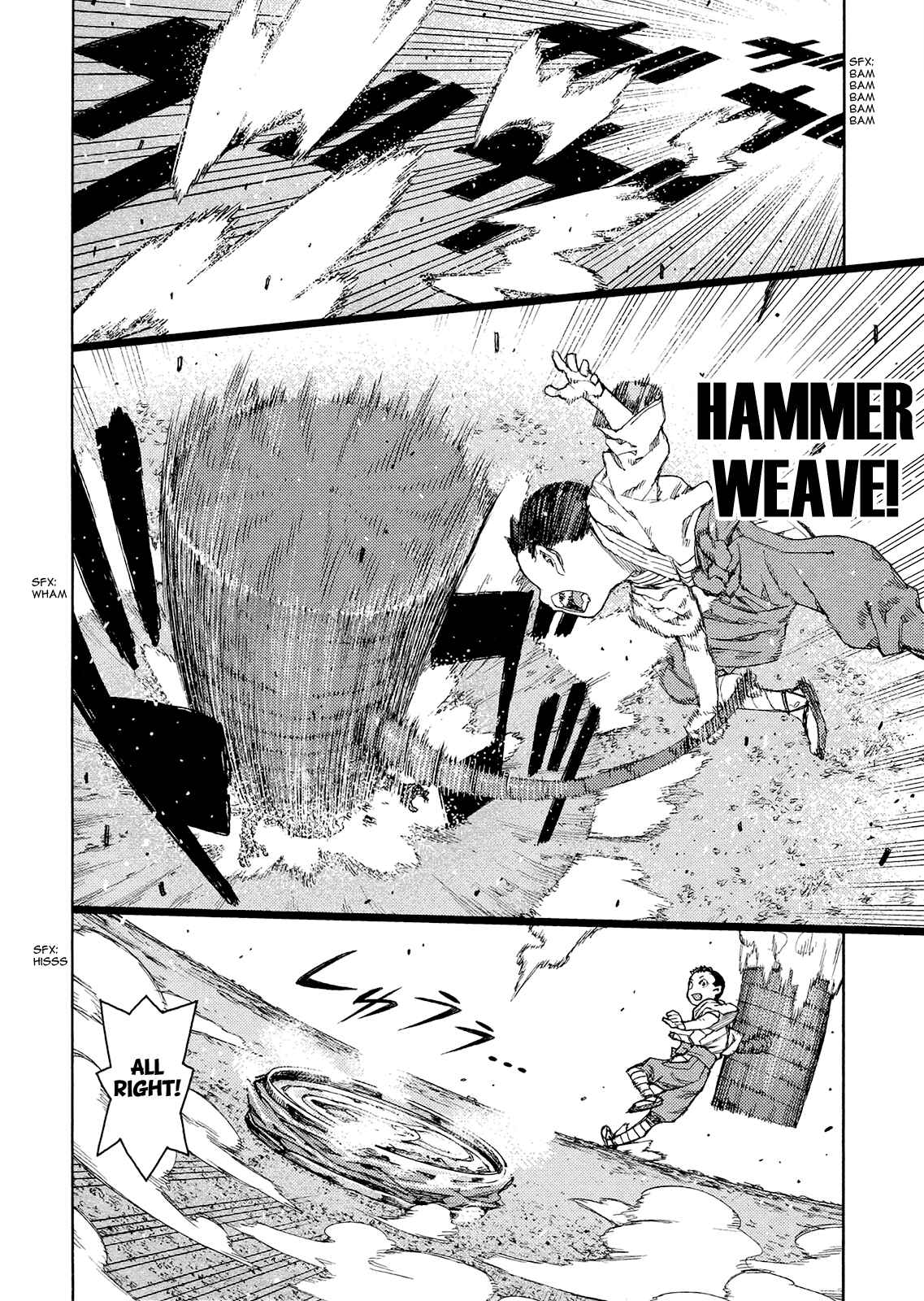 Tsugumomo Chapter 80 - Page 18