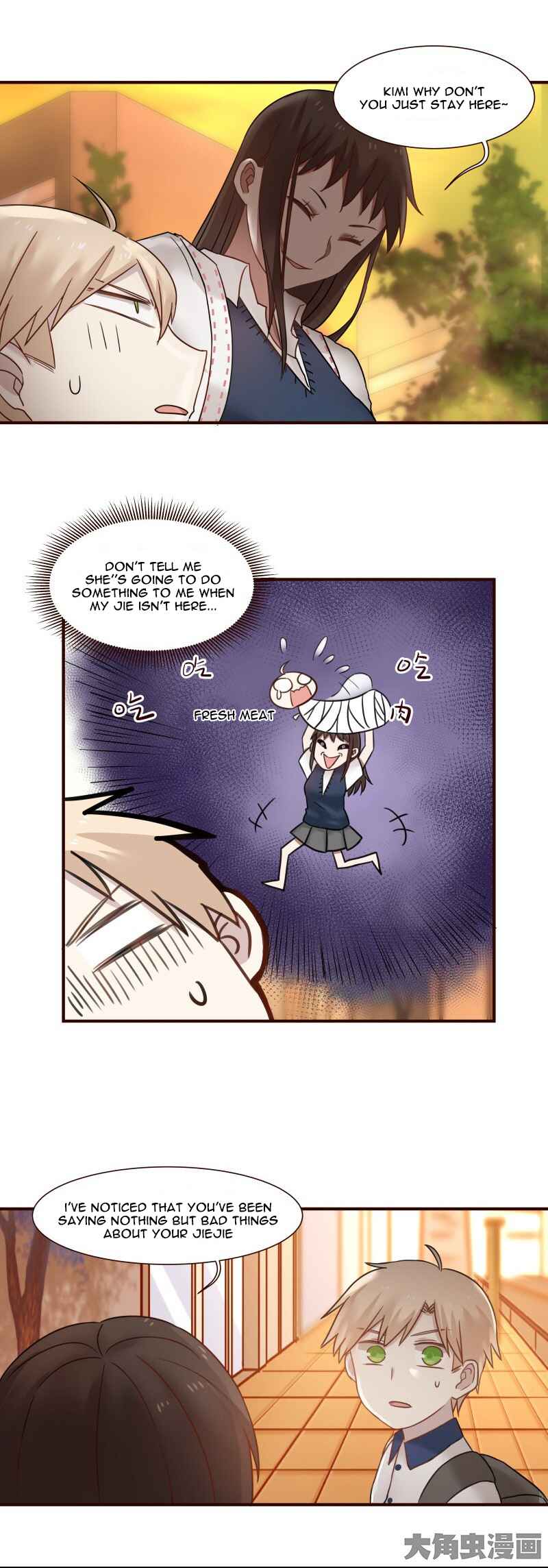 LaLa Chapter 99 - Page 8