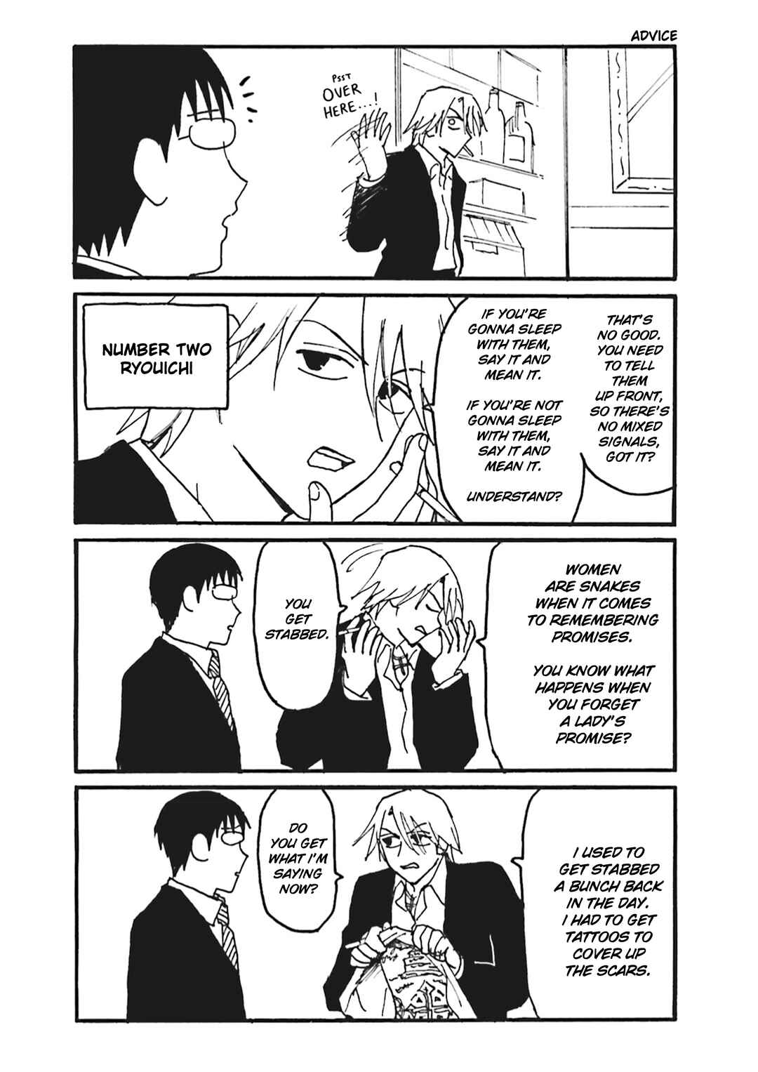 Everyday Host Chapter 2 - Page 5