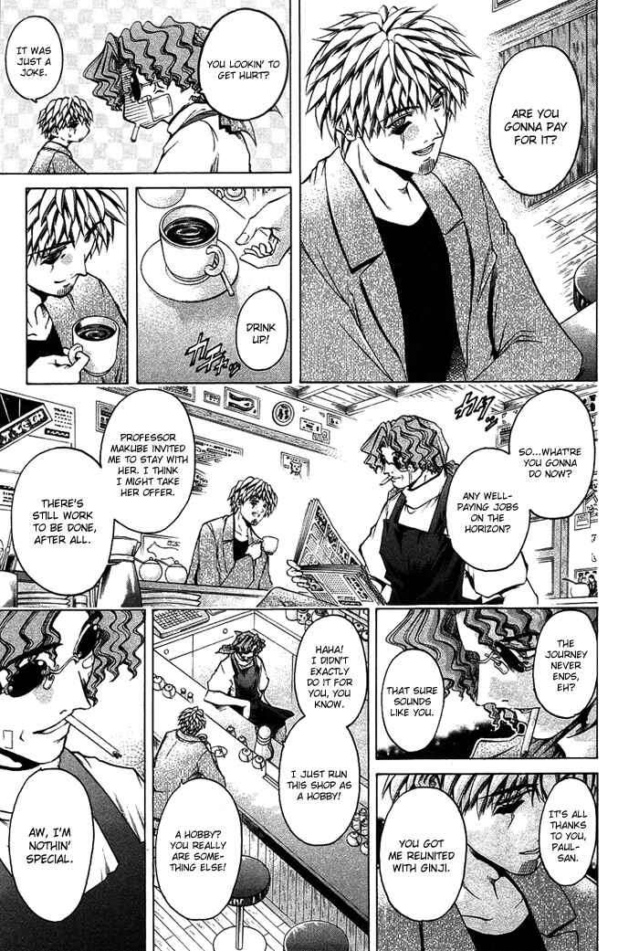 GetBackers Chapter 344 - Page 13