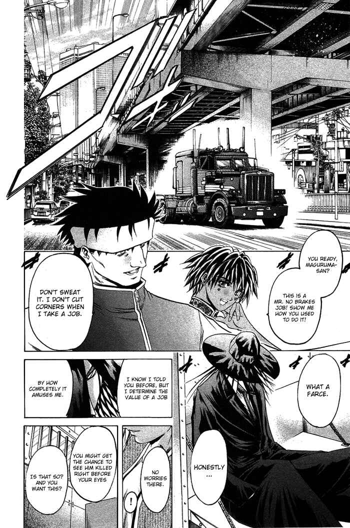 GetBackers Chapter 344 - Page 21