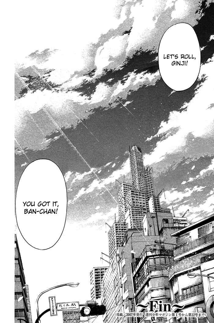 GetBackers Chapter 344 - Page 28