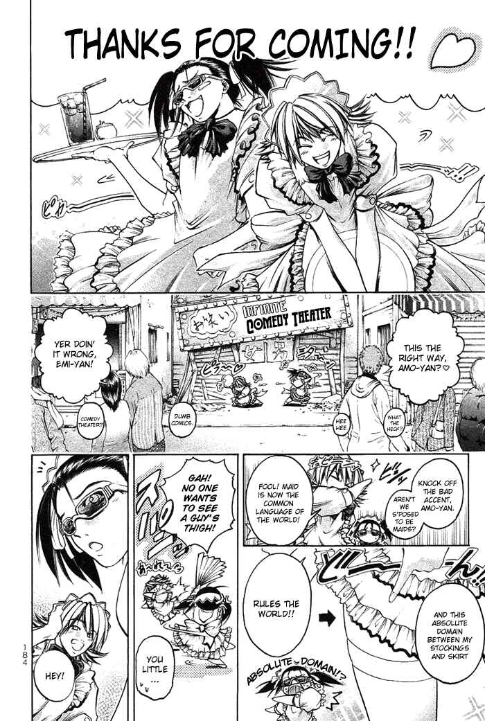 GetBackers Chapter 344 - Page 4
