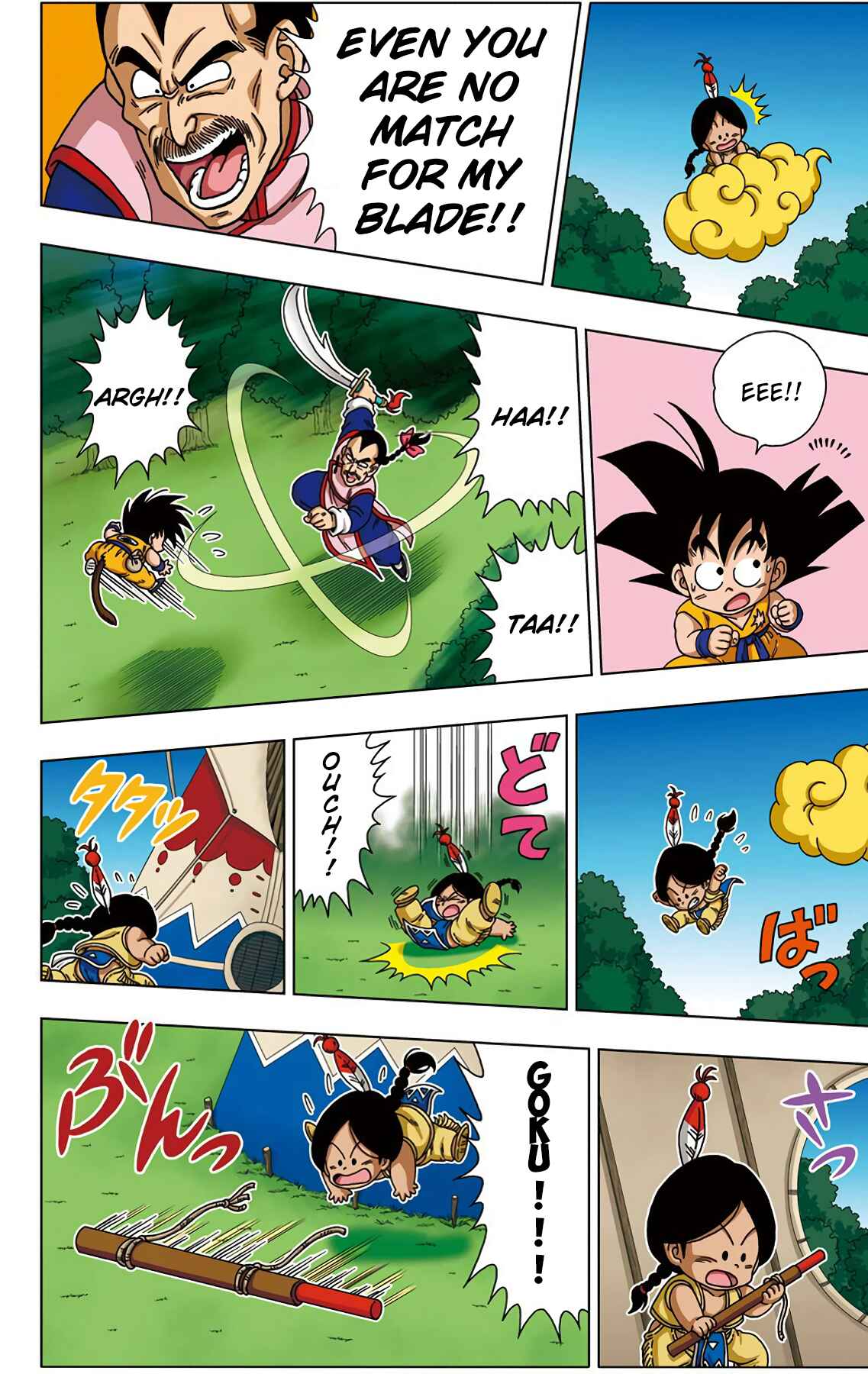 Dragon Ball SD Chapter 25 - Page 10