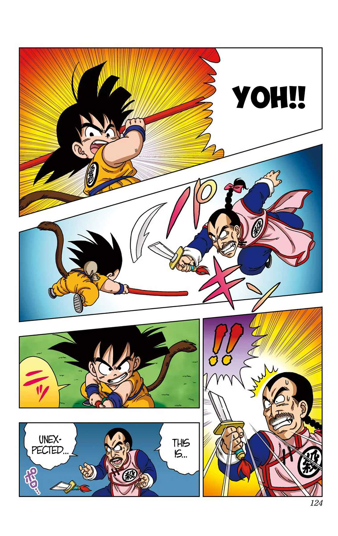 Dragon Ball SD Chapter 25 - Page 12
