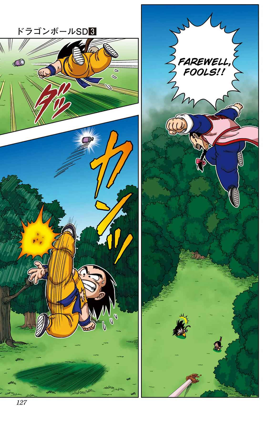 Dragon Ball SD Chapter 25 - Page 15
