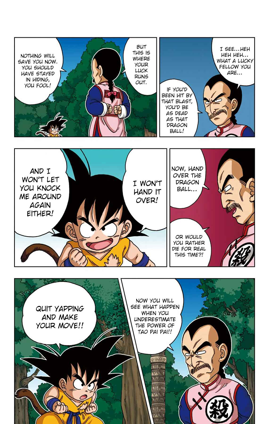 Dragon Ball SD Chapter 25 - Page 2
