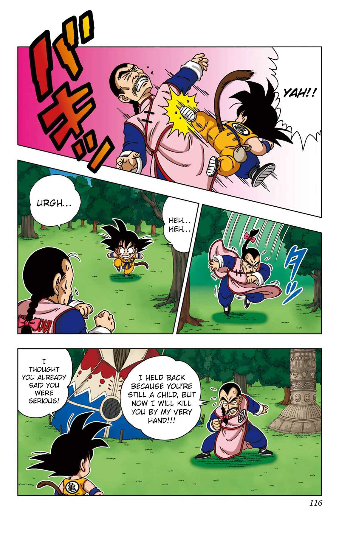 Dragon Ball SD Chapter 25 - Page 4