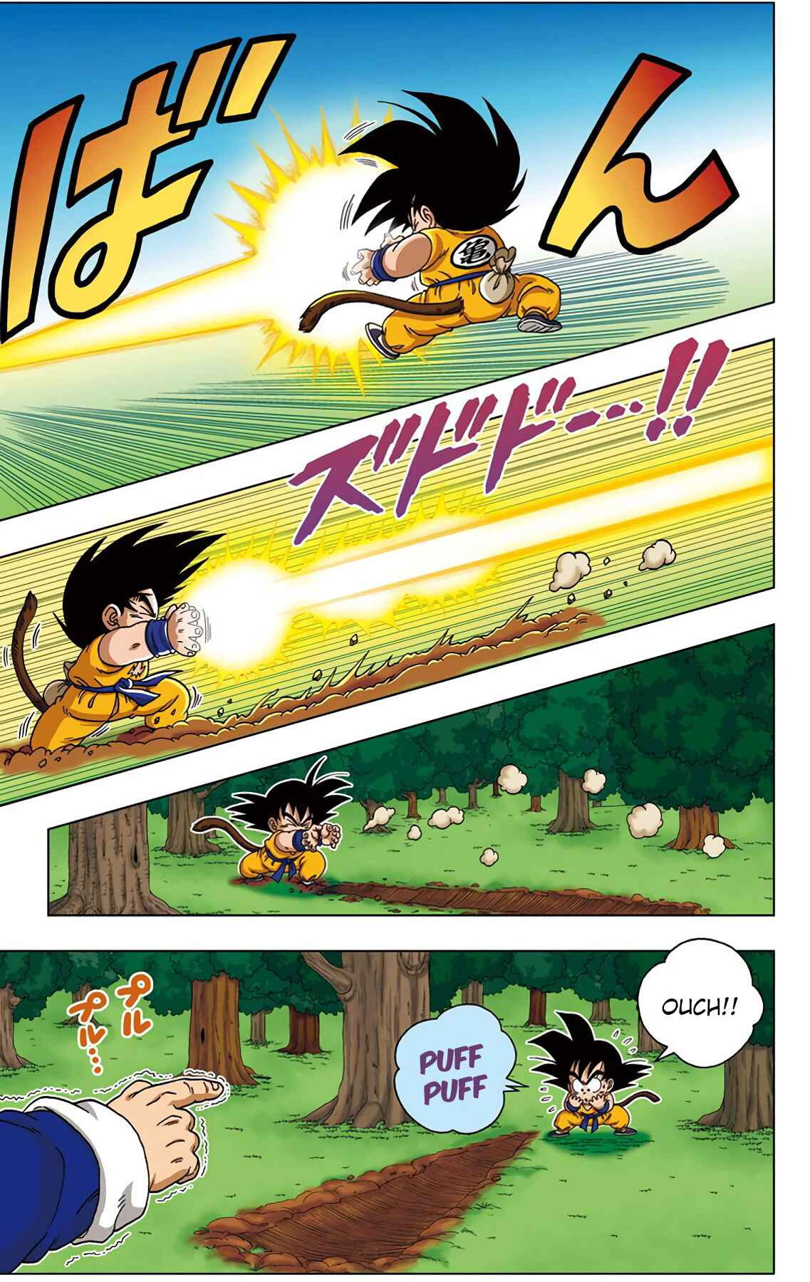 Dragon Ball SD Chapter 25 - Page 7