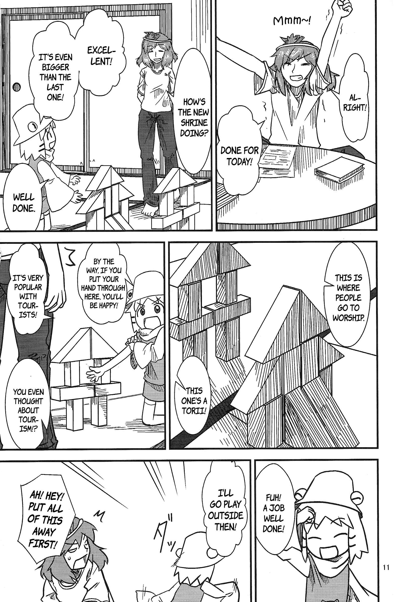 Touhou - Suwakoto! (Doujinshi) Chapter 12 - Page 10