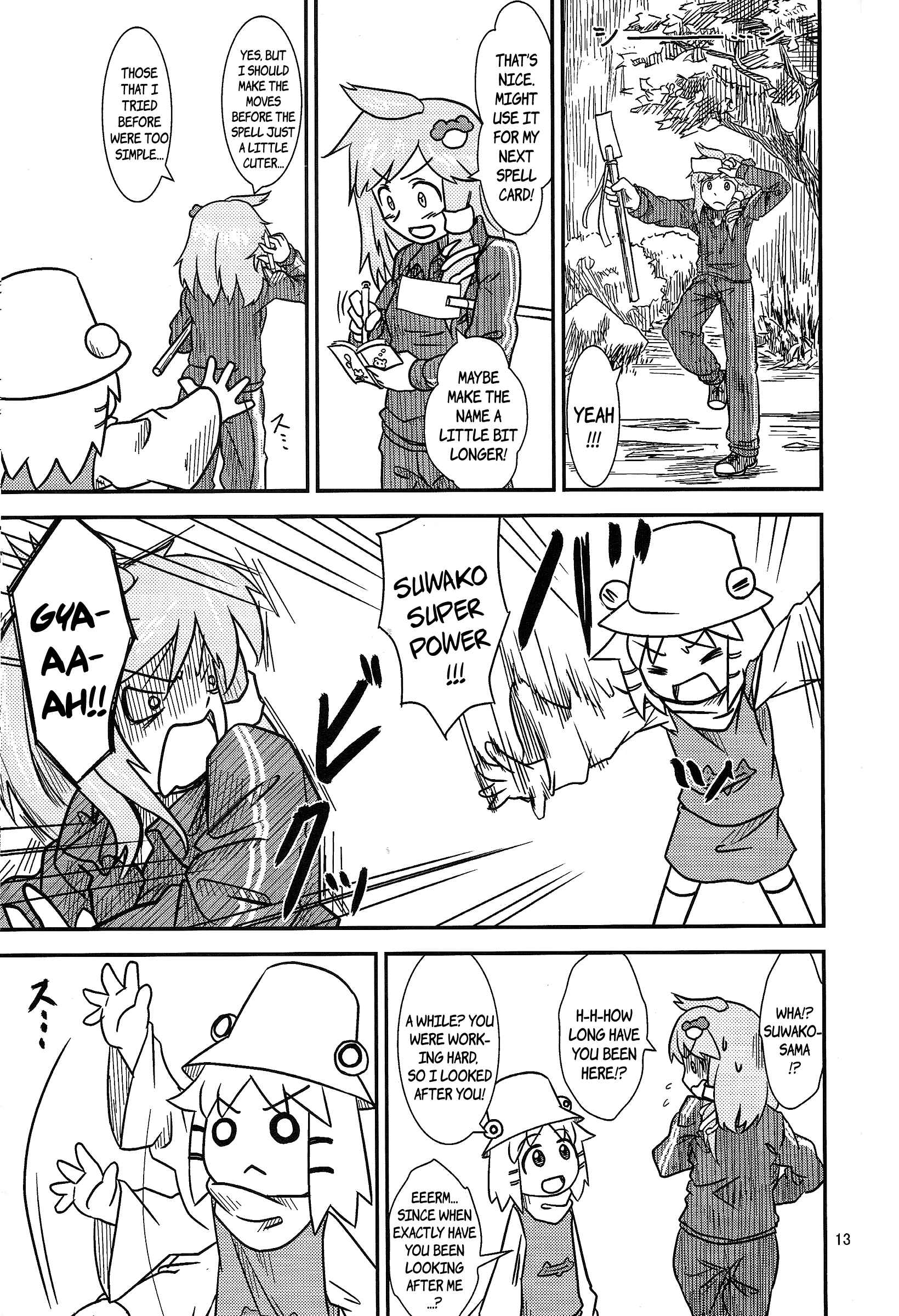 Touhou - Suwakoto! (Doujinshi) Chapter 12 - Page 12