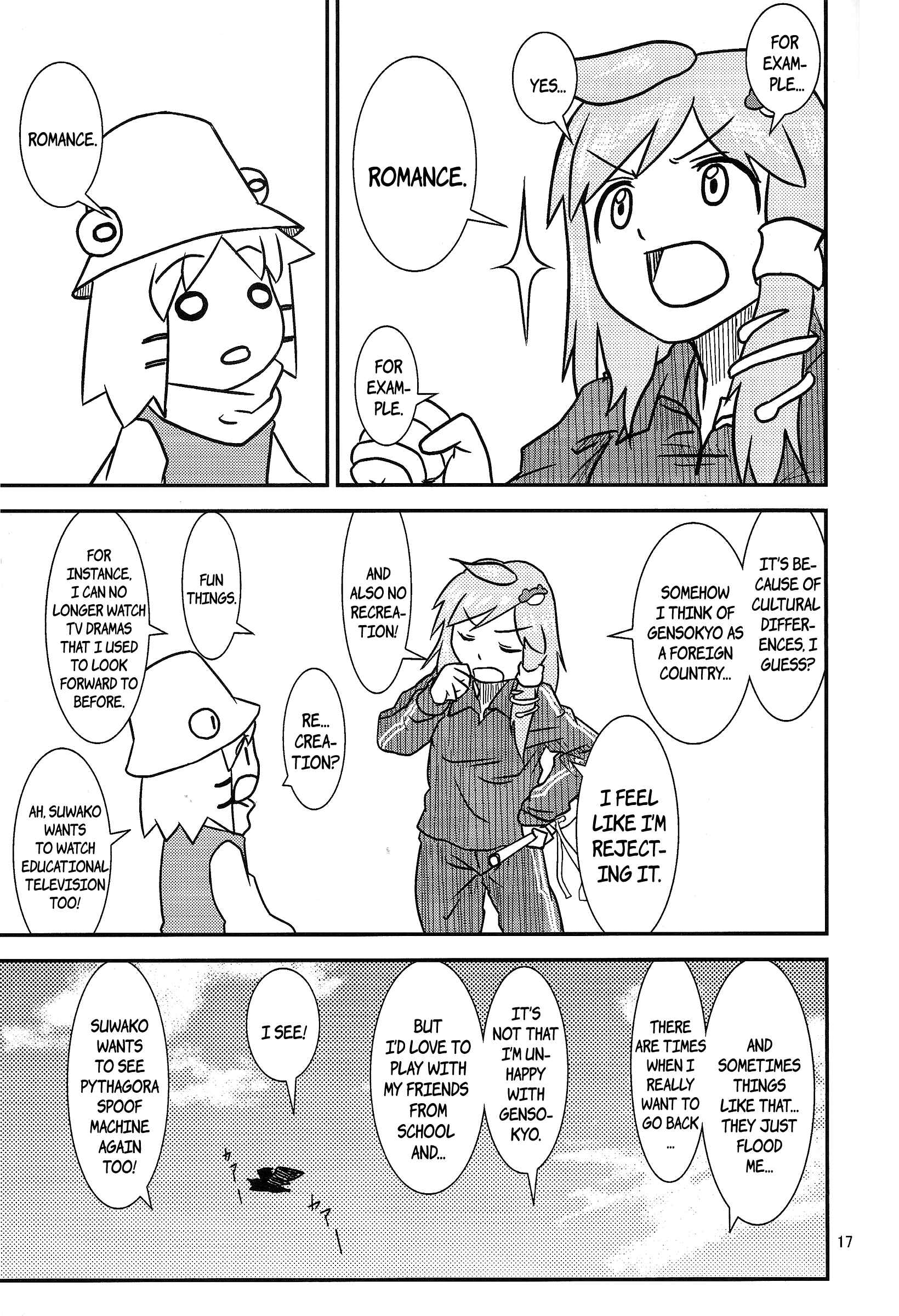 Touhou - Suwakoto! (Doujinshi) Chapter 12 - Page 16