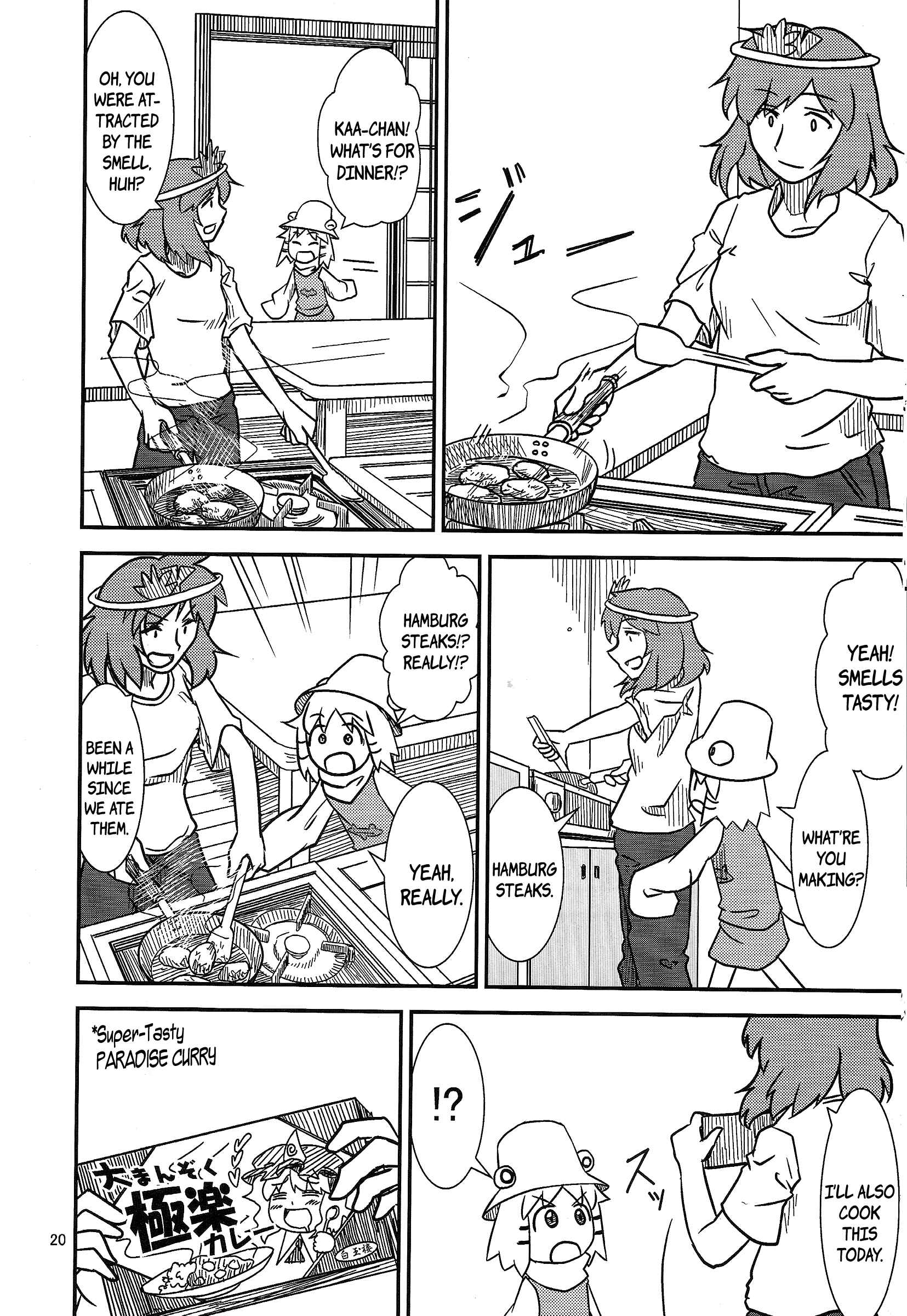 Touhou - Suwakoto! (Doujinshi) Chapter 12 - Page 19