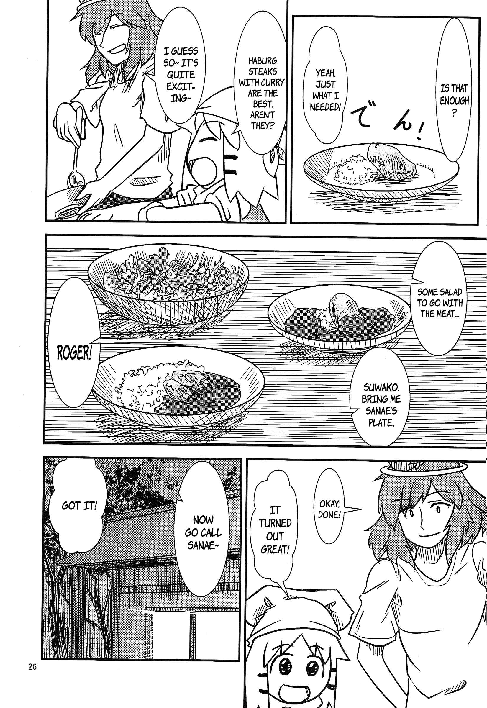 Touhou - Suwakoto! (Doujinshi) Chapter 12 - Page 25