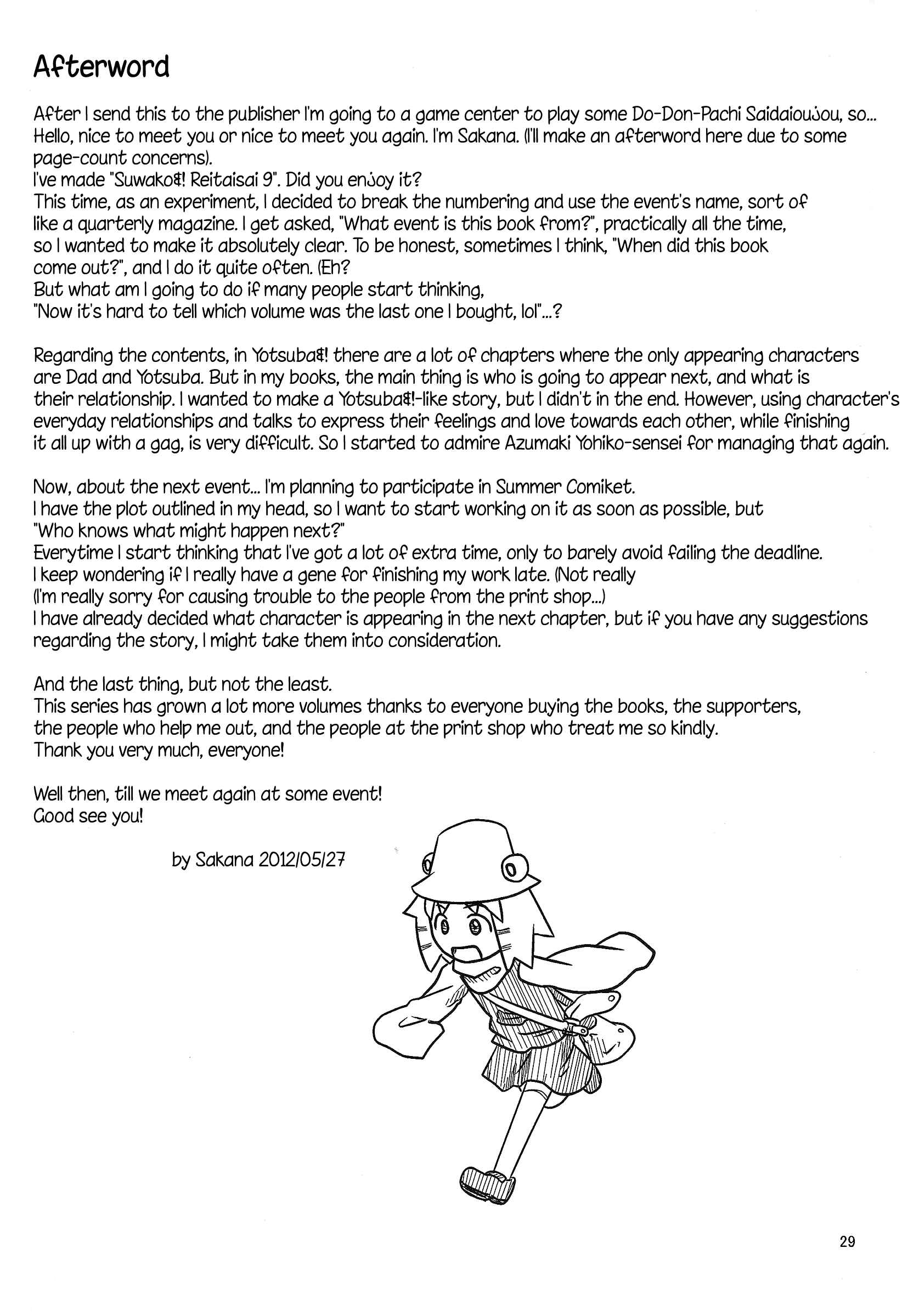 Touhou - Suwakoto! (Doujinshi) Chapter 12 - Page 28