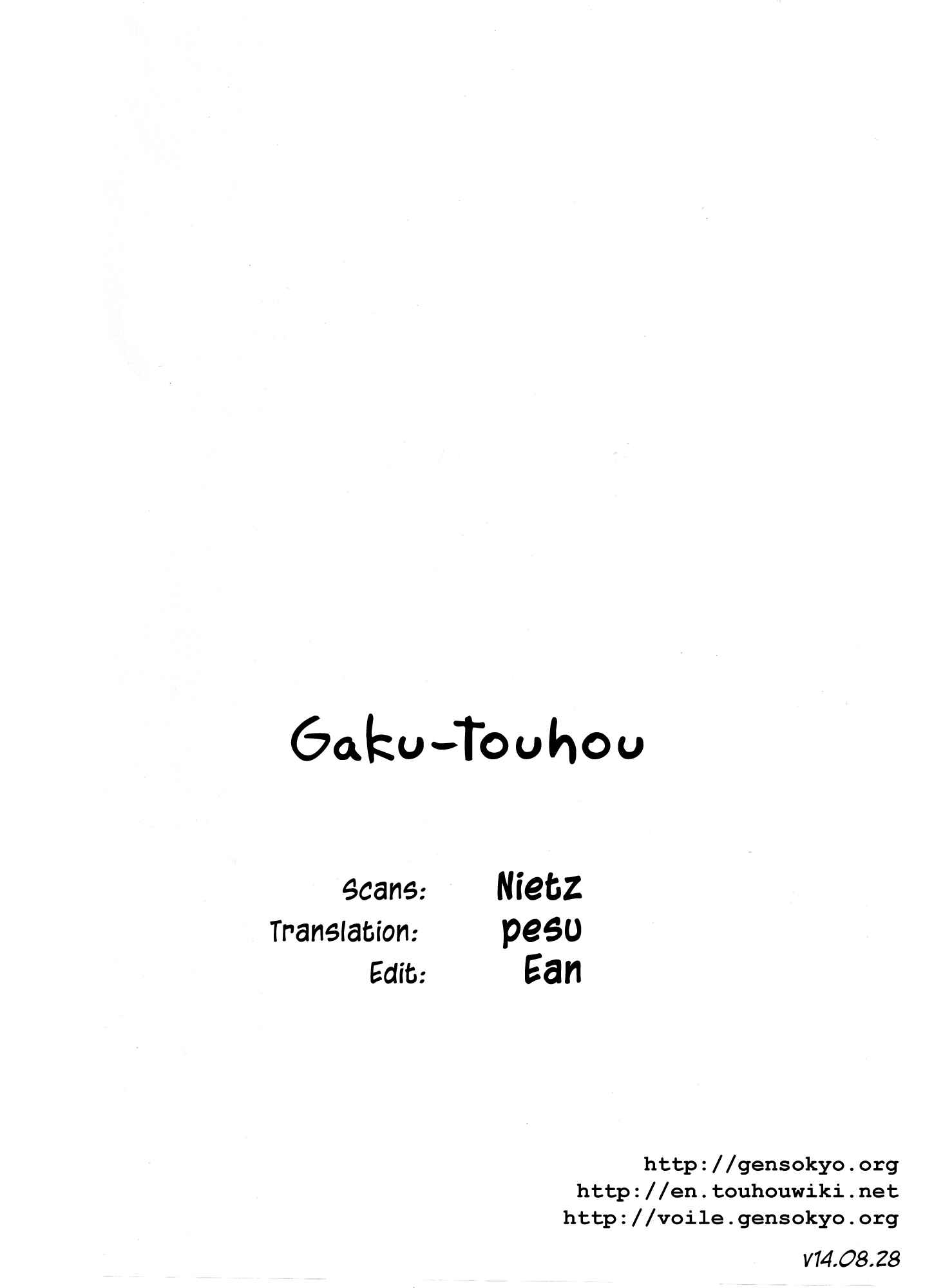 Touhou - Suwakoto! (Doujinshi) Chapter 12 - Page 31