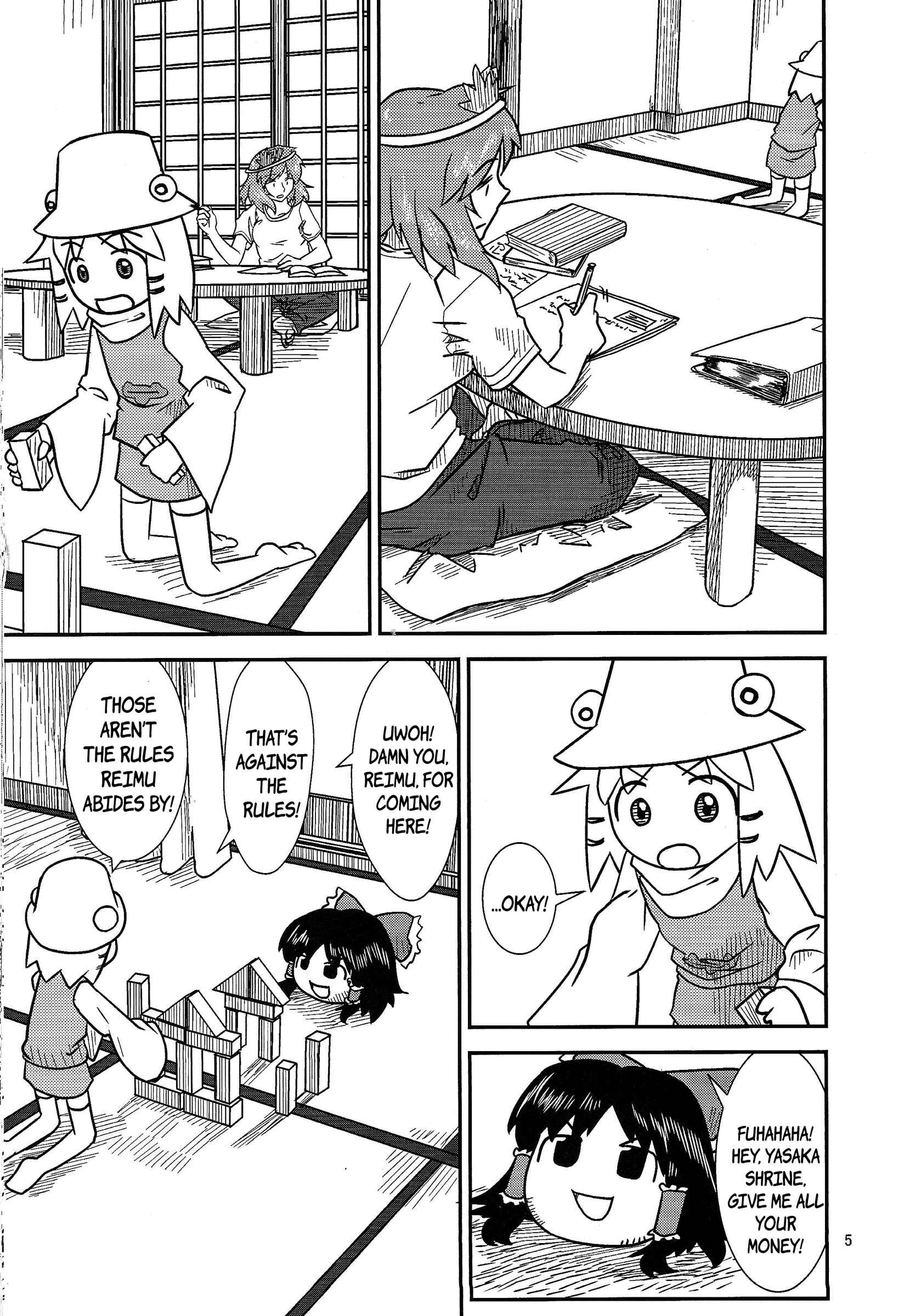 Touhou - Suwakoto! (Doujinshi) Chapter 12 - Page 4