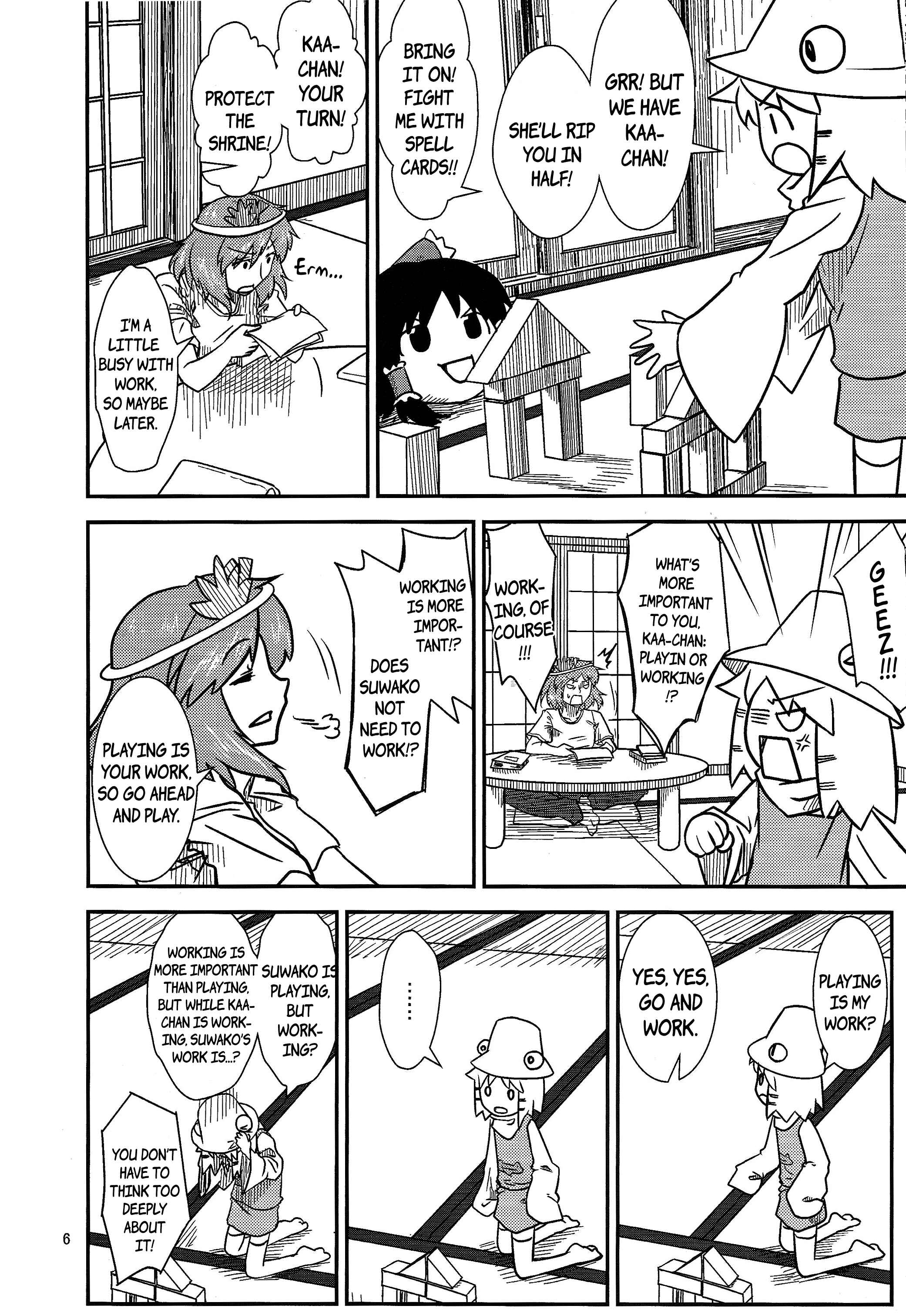 Touhou - Suwakoto! (Doujinshi) Chapter 12 - Page 5