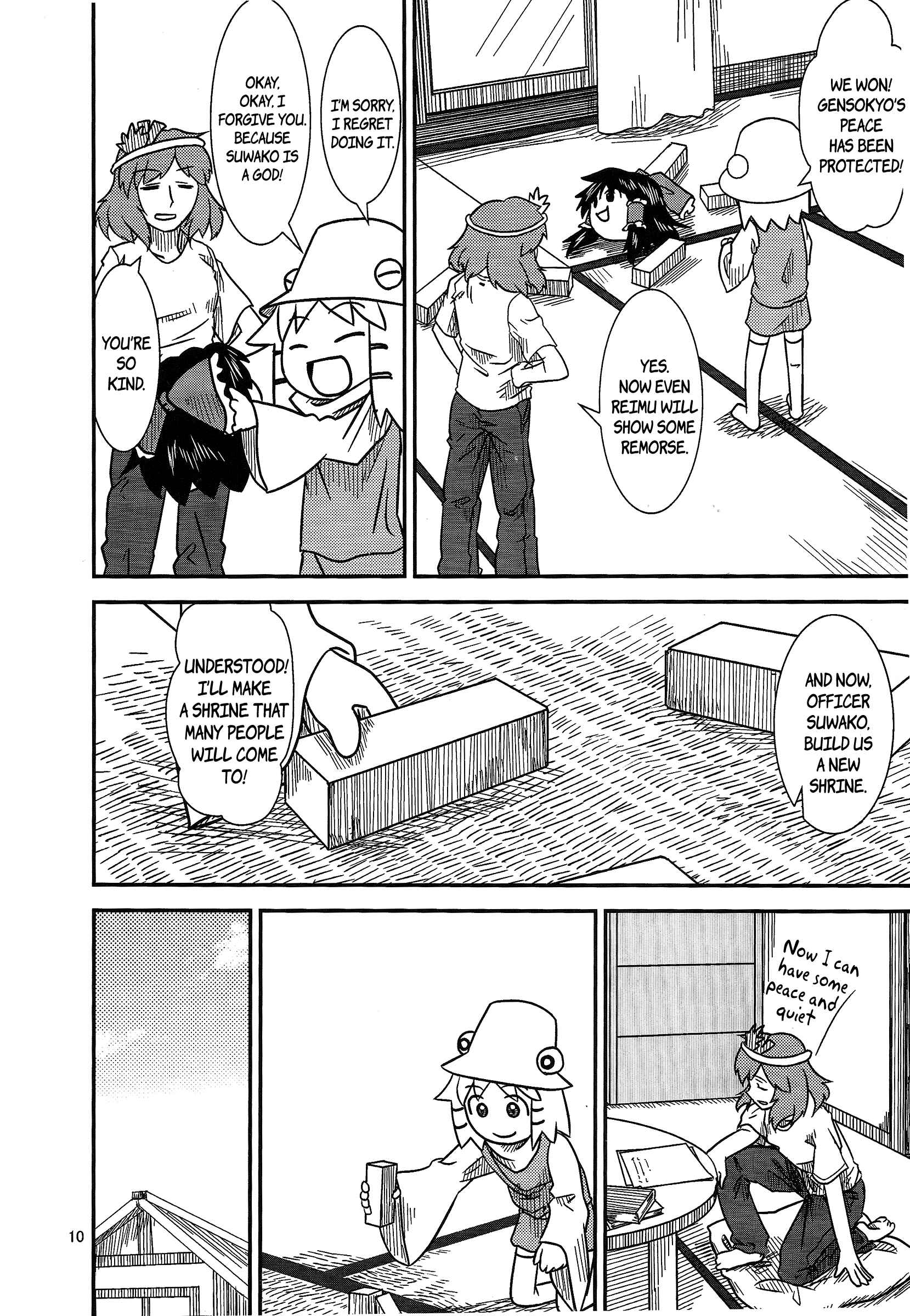 Touhou - Suwakoto! (Doujinshi) Chapter 12 - Page 9