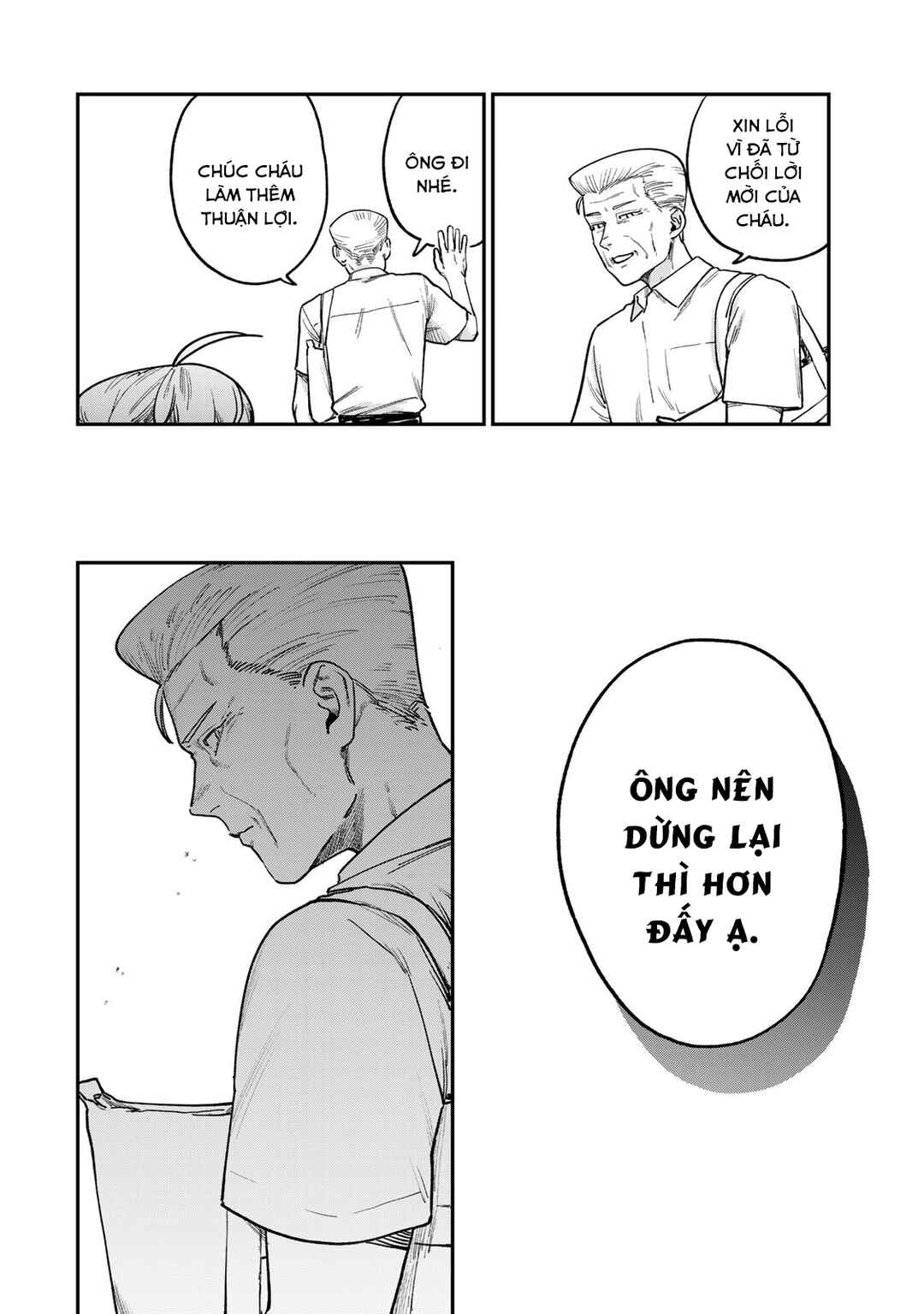 Tsumi to Batsu no Spica Chapter 6 - Page 11