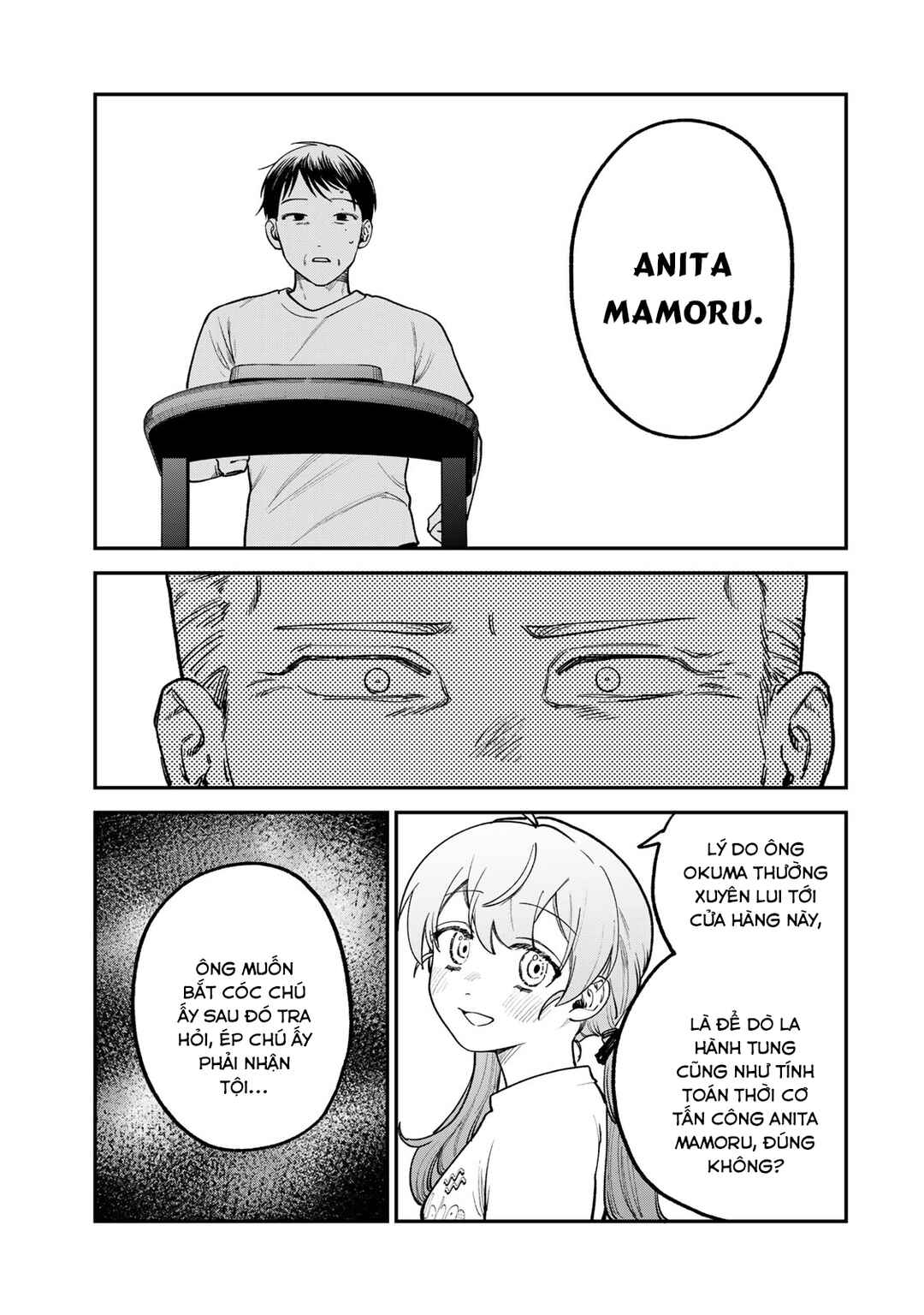 Tsumi to Batsu no Spica Chapter 6 - Page 14