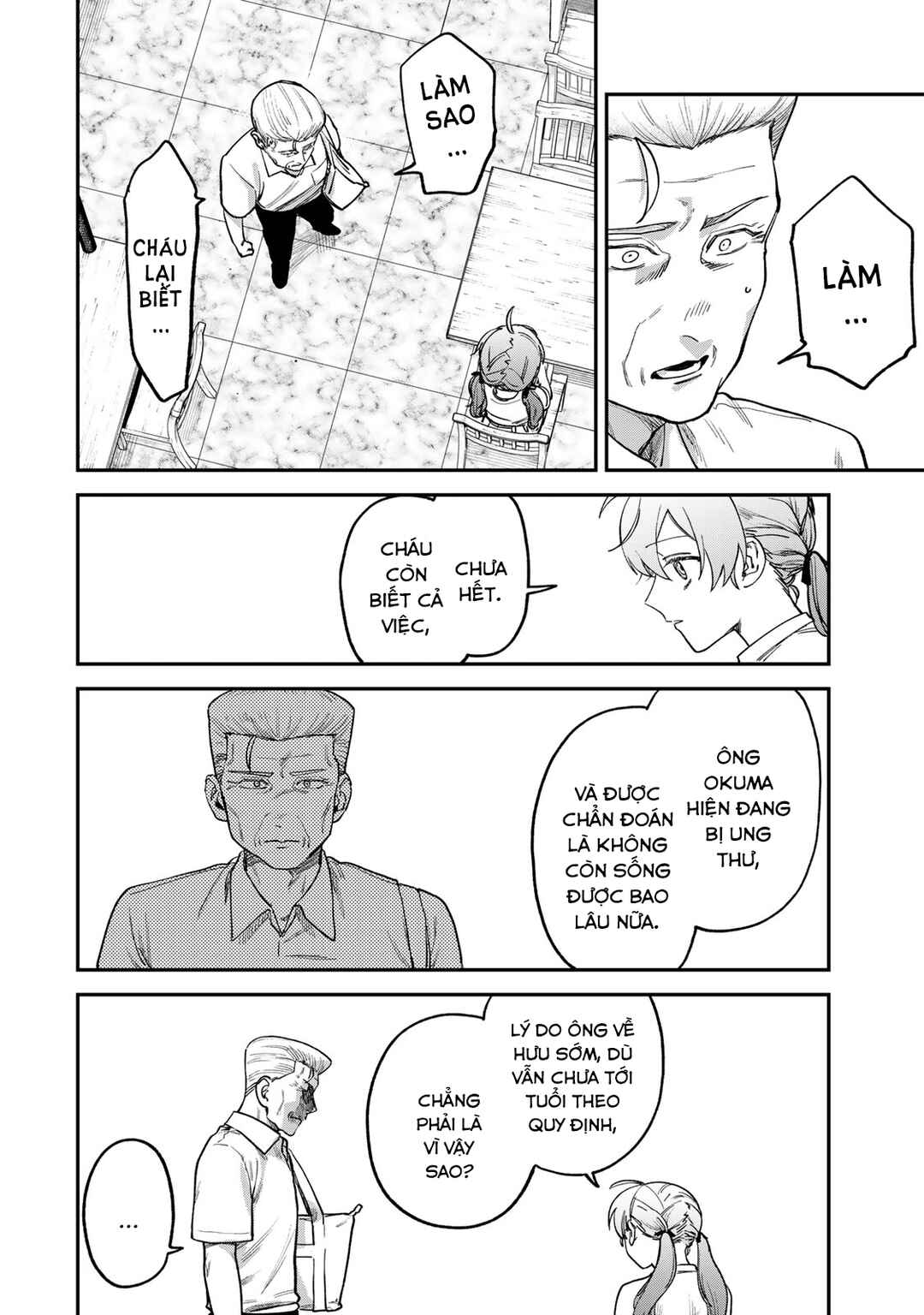 Tsumi to Batsu no Spica Chapter 6 - Page 15
