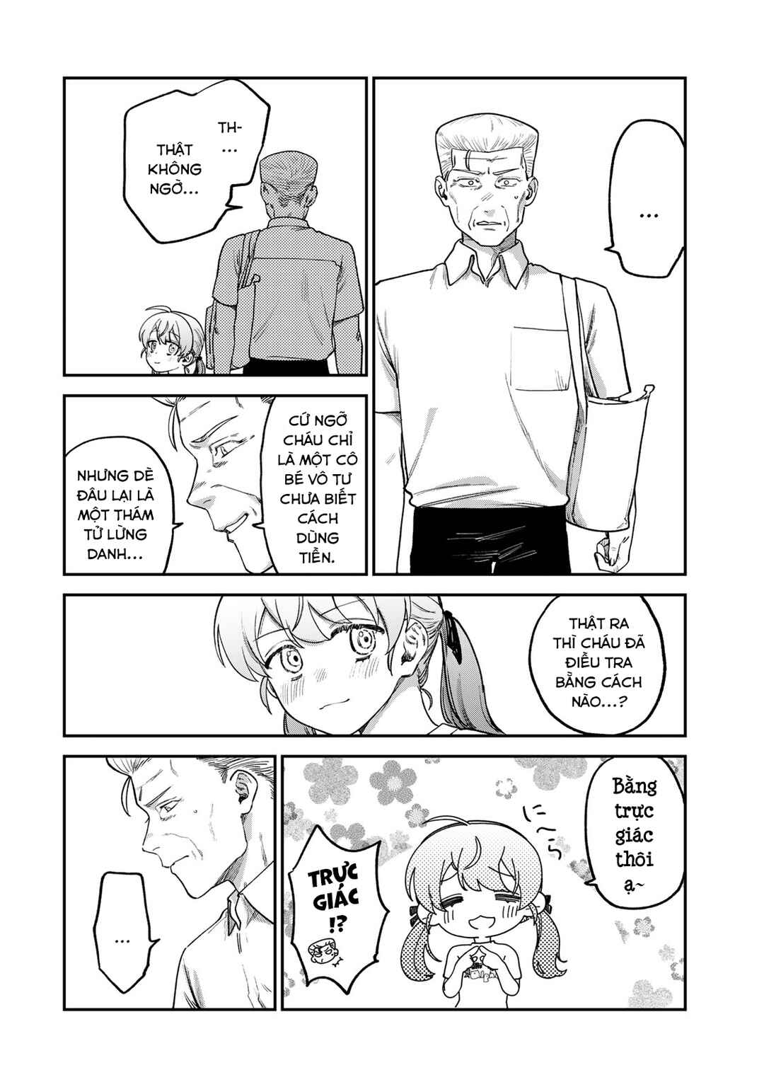Tsumi to Batsu no Spica Chapter 6 - Page 17
