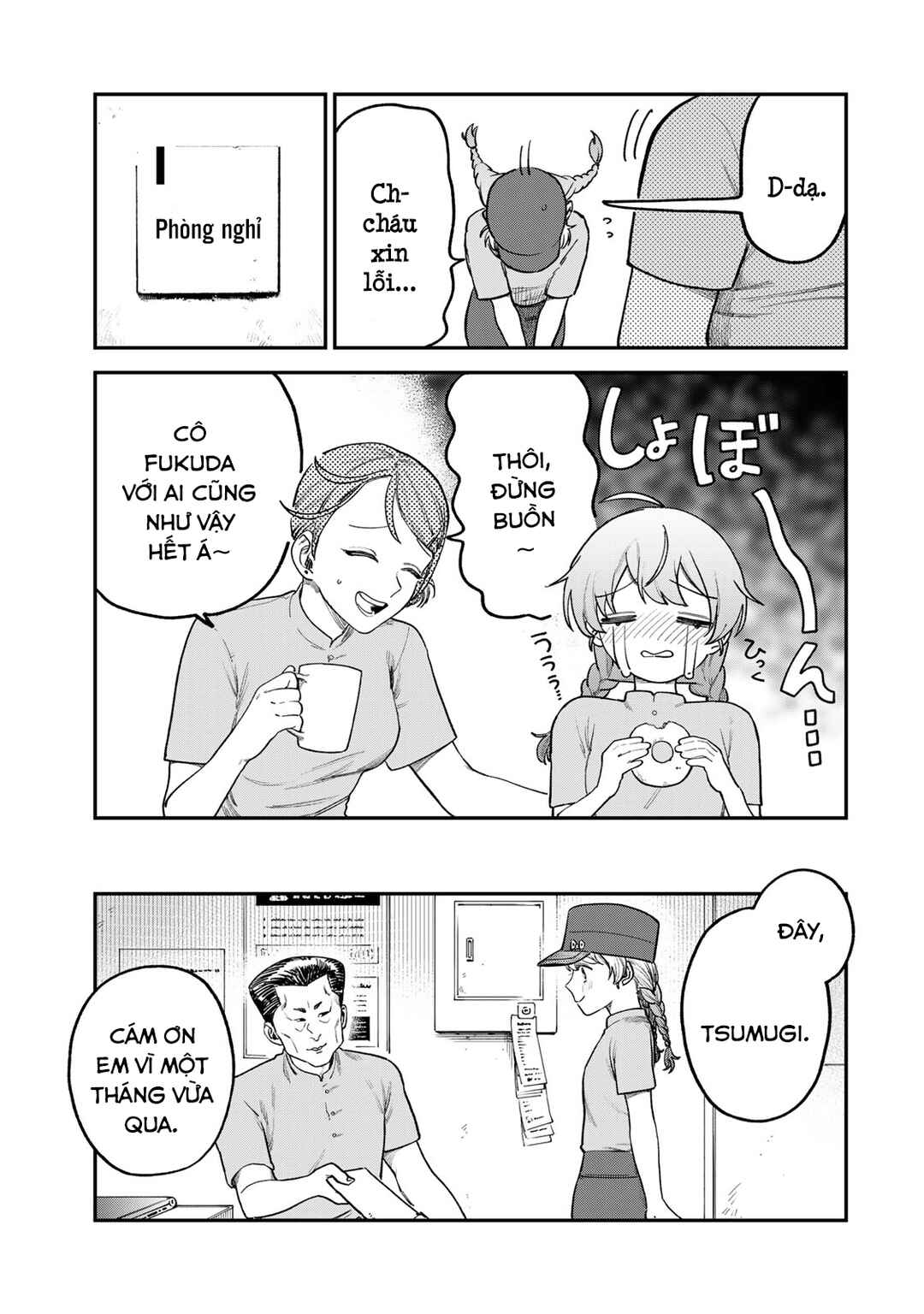 Tsumi to Batsu no Spica Chapter 6 - Page 6