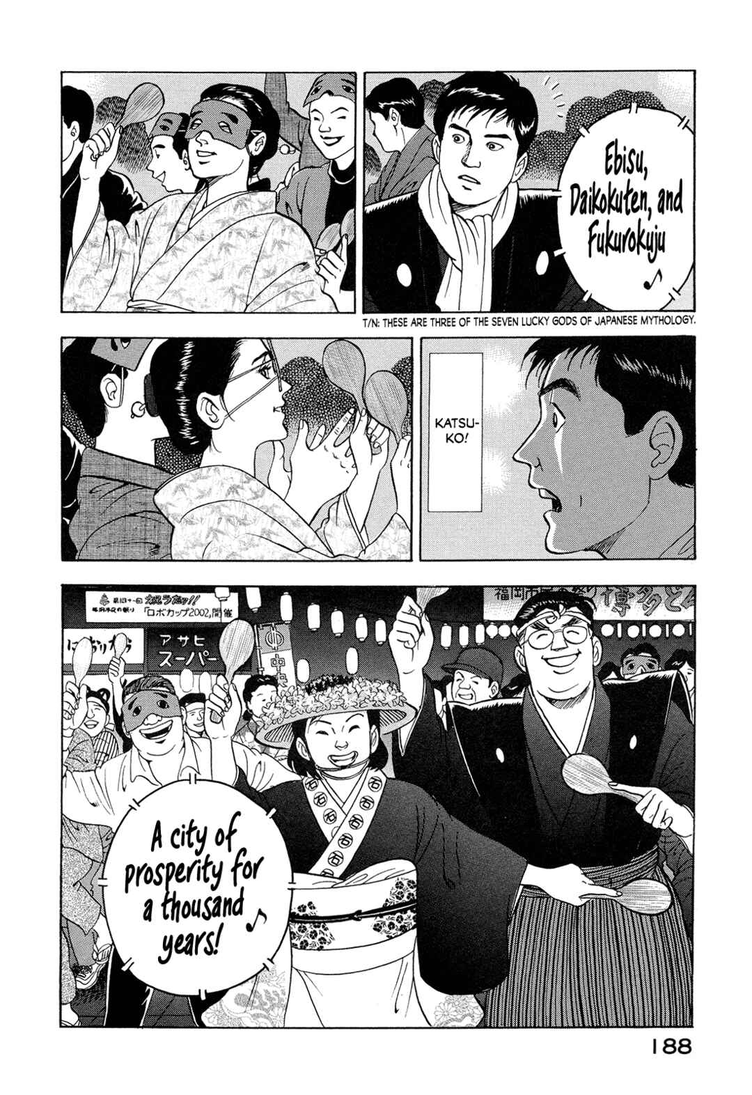 Managing Director Shima Kōsaku Chapter 11 - Page 14