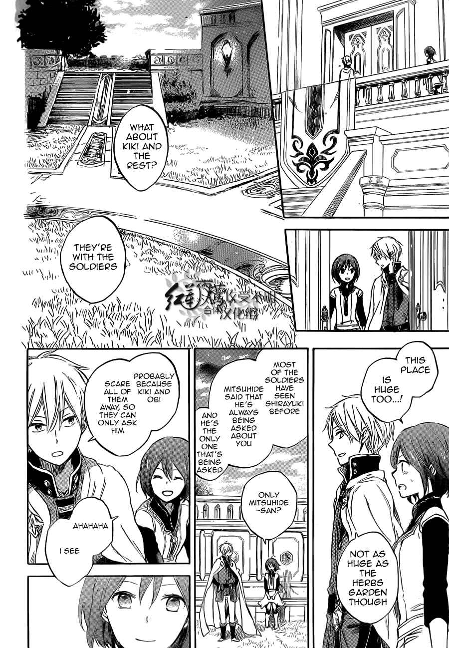 Akagami no Shirayukihime Chapter 48 - Page 12