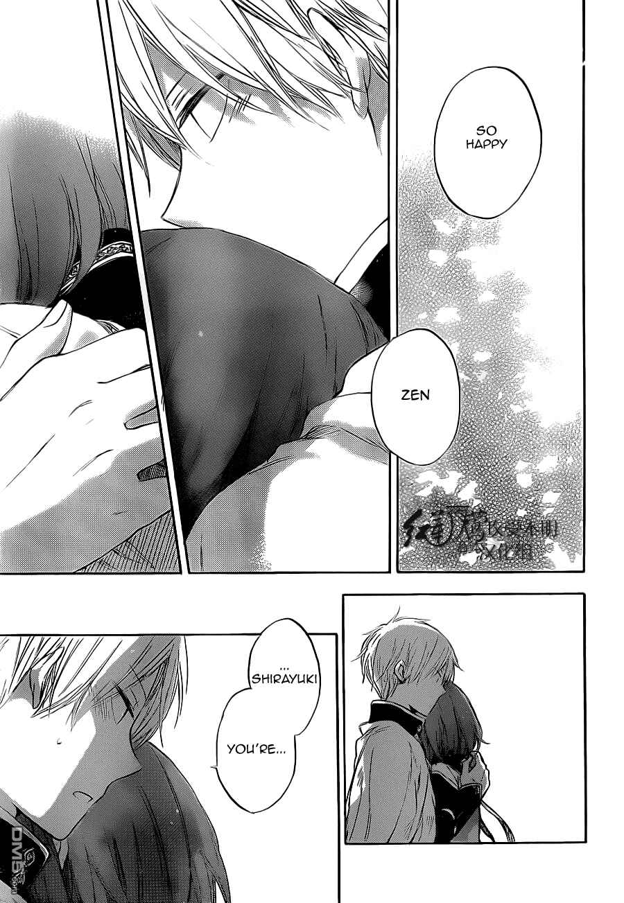 Akagami no Shirayukihime Chapter 48 - Page 17