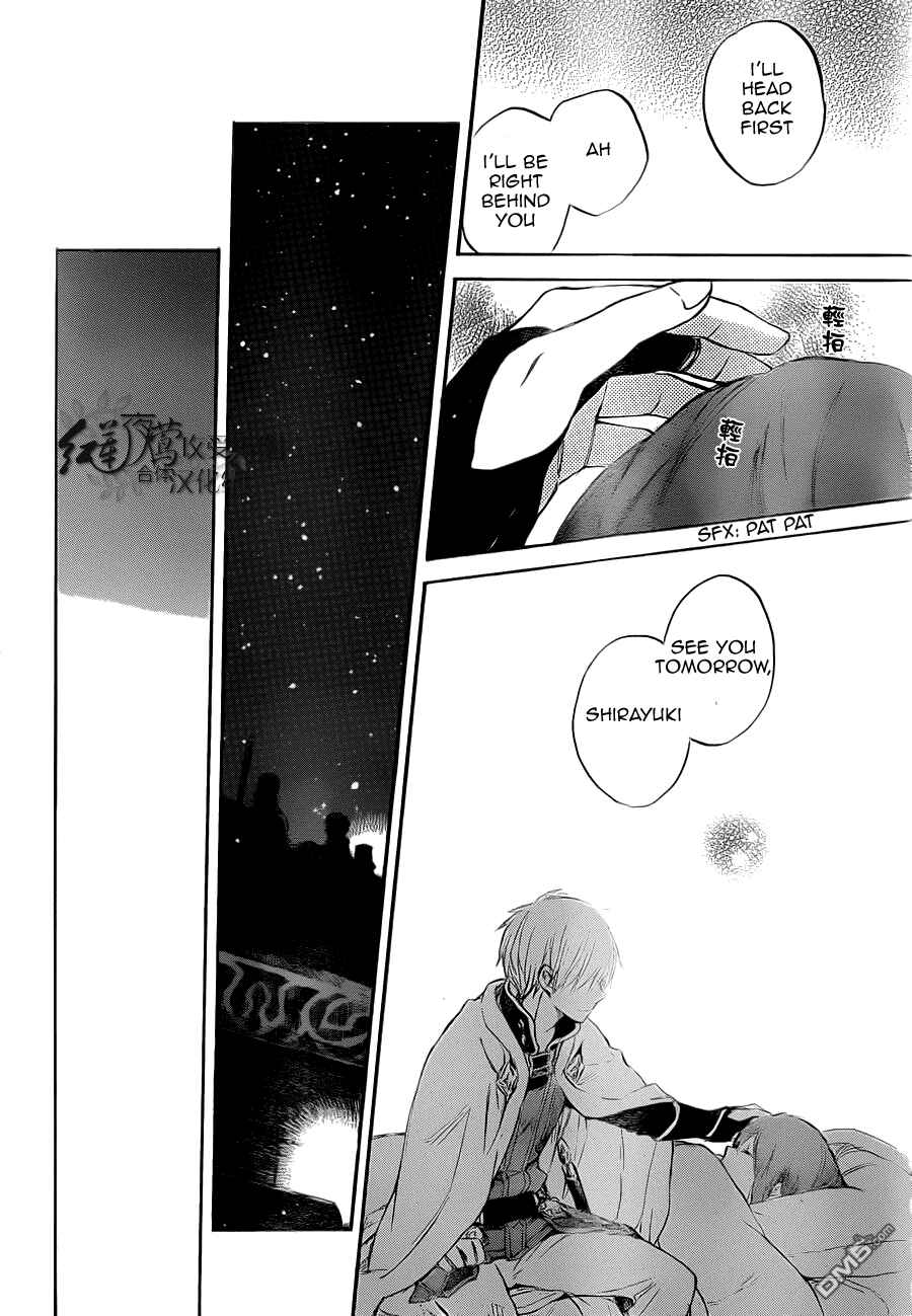 Akagami no Shirayukihime Chapter 48 - Page 20