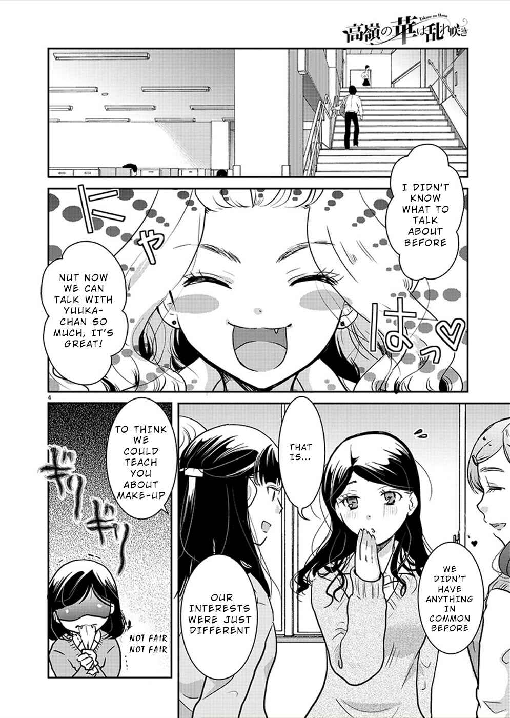 Takane no Hana wa Midaresaki Chapter 27 - Page 5