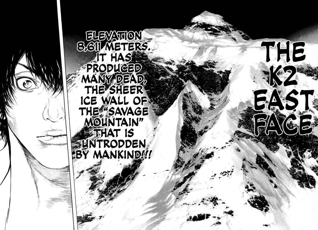 Kokou no Hito Chapter 37 - Page 11
