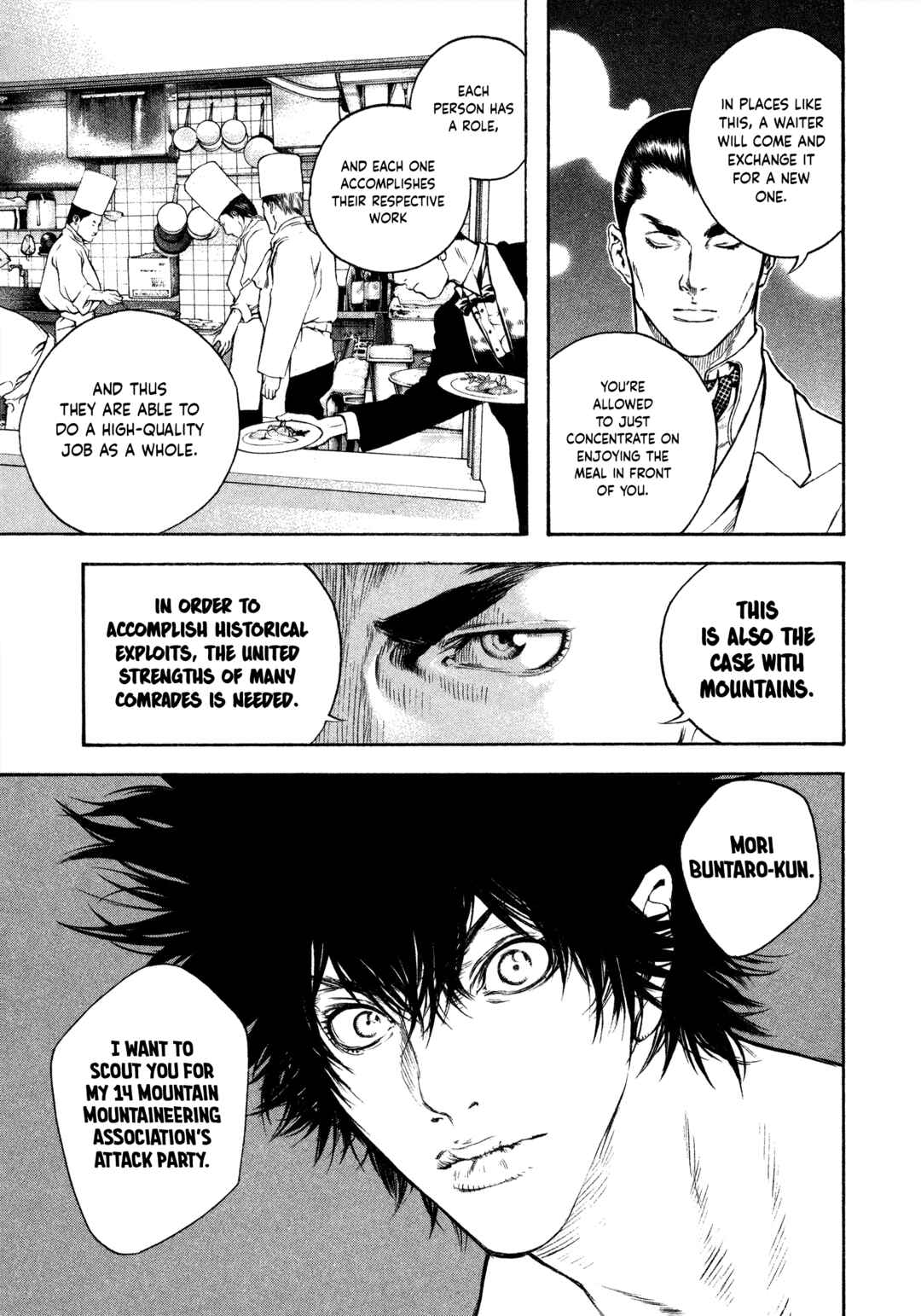 Kokou no Hito Chapter 37 - Page 13