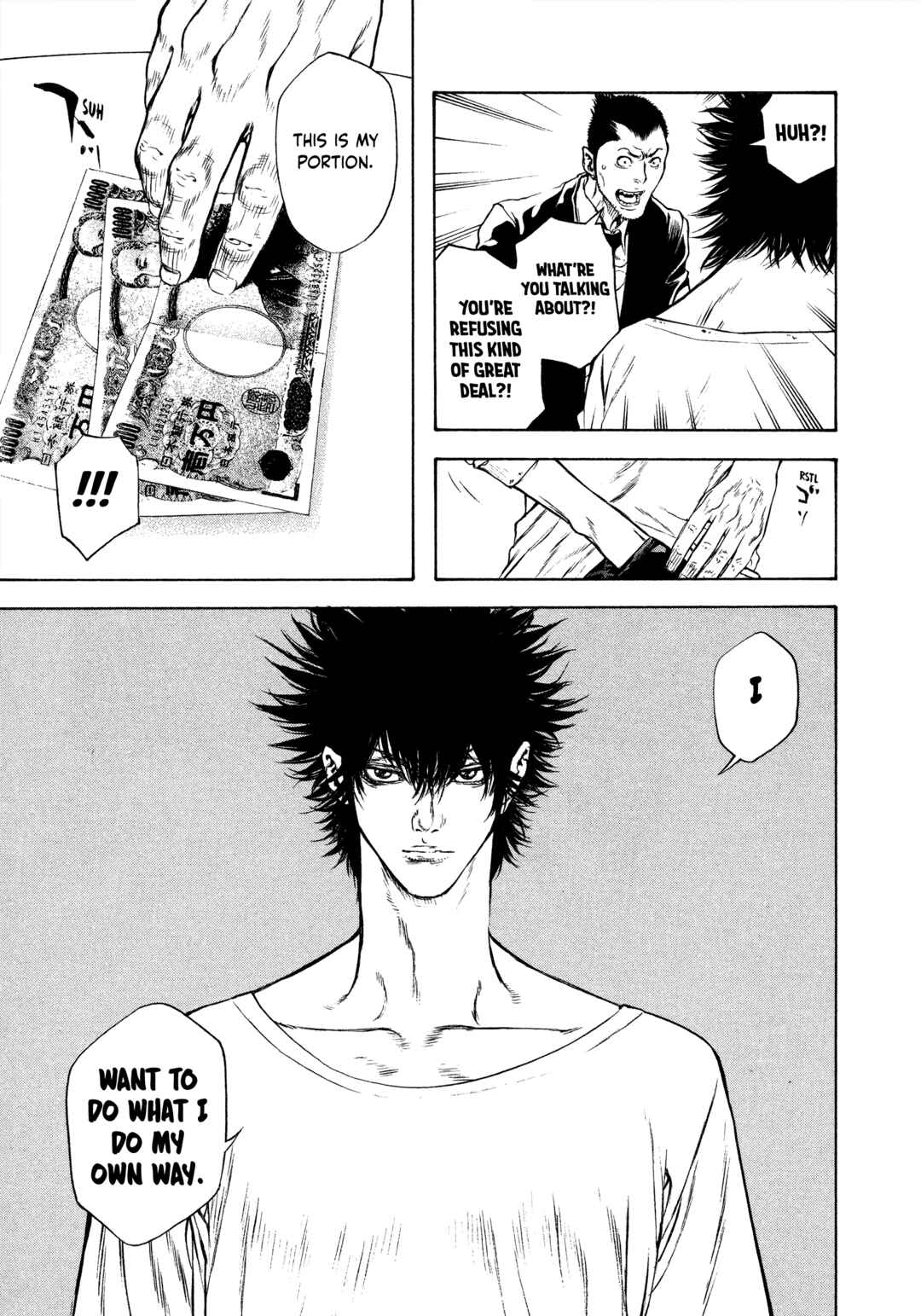 Kokou no Hito Chapter 37 - Page 15