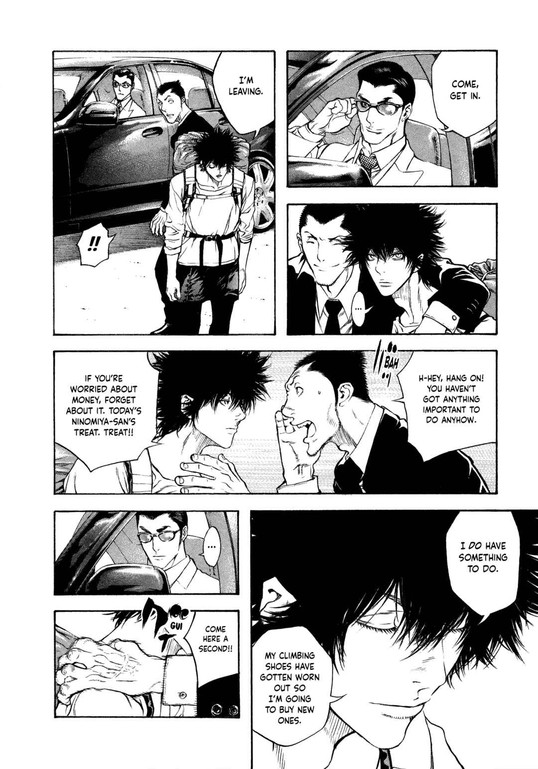 Kokou no Hito Chapter 37 - Page 4