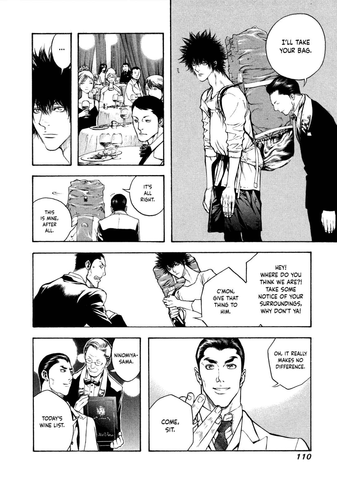 Kokou no Hito Chapter 37 - Page 7