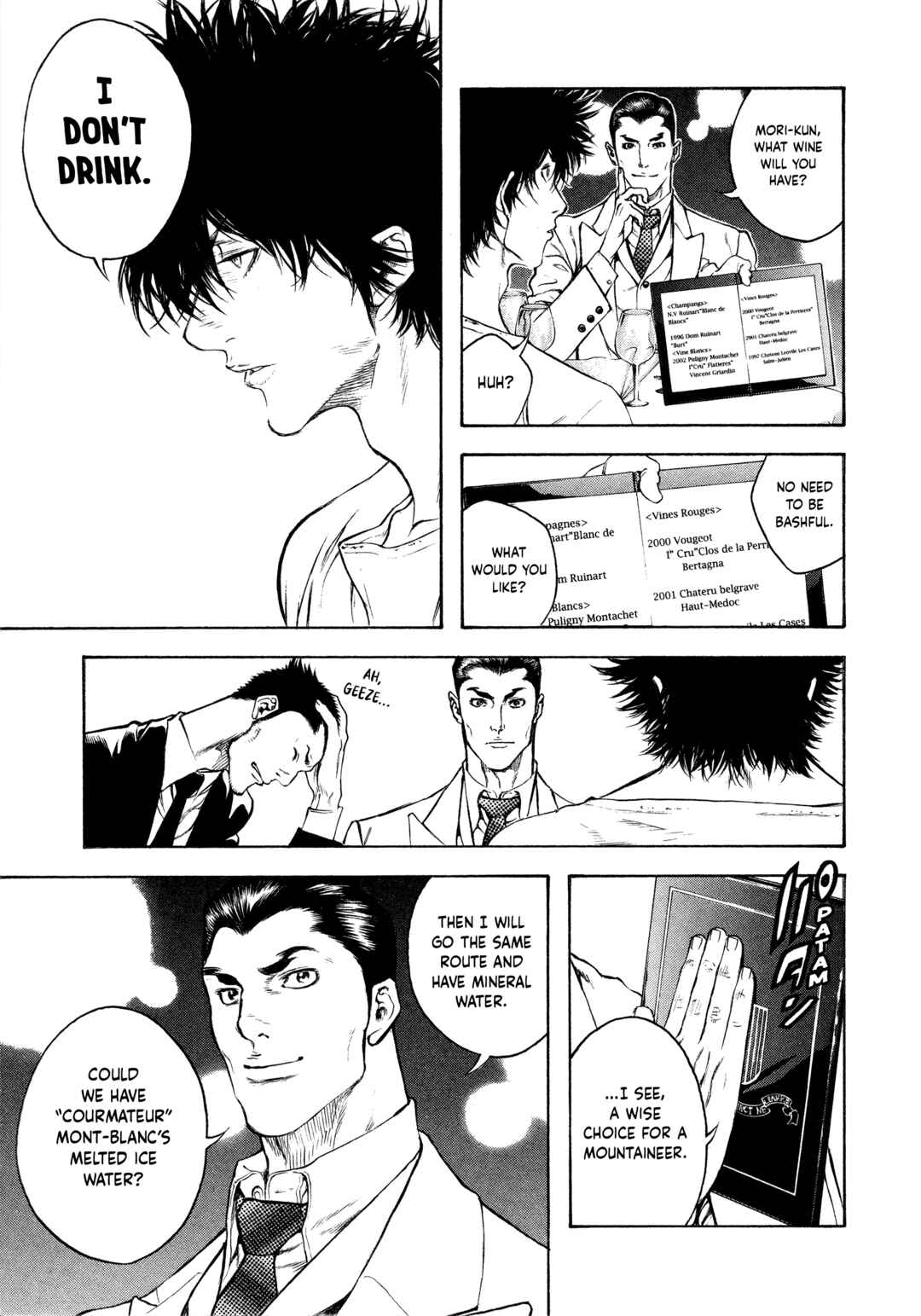 Kokou no Hito Chapter 37 - Page 8